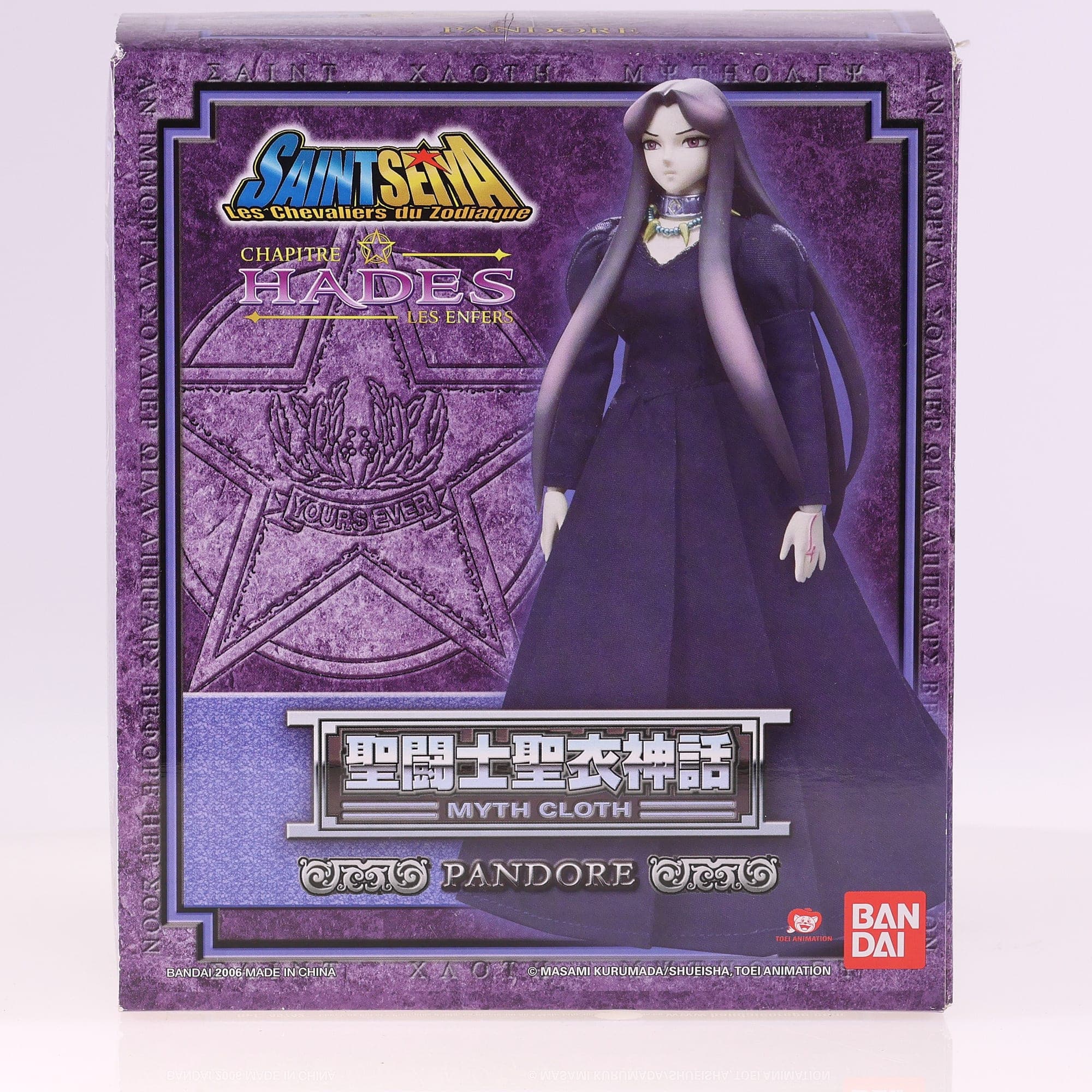 Bandai Saint Seiya les chevaliers du Zodiaque Très bon état 