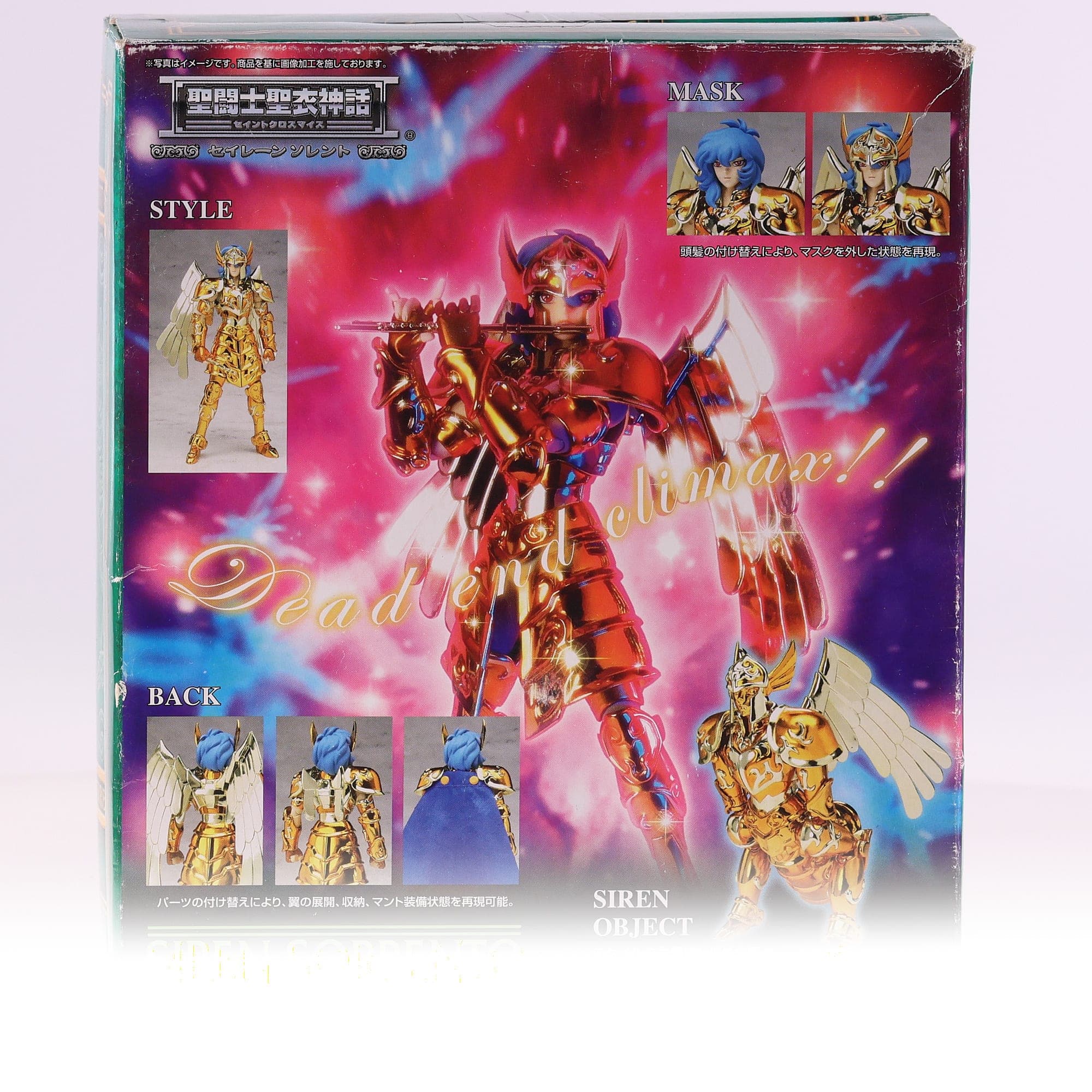 Bandai Sorrento - General Saint Seiya  Cloth myth Très bon état  — miniature 4