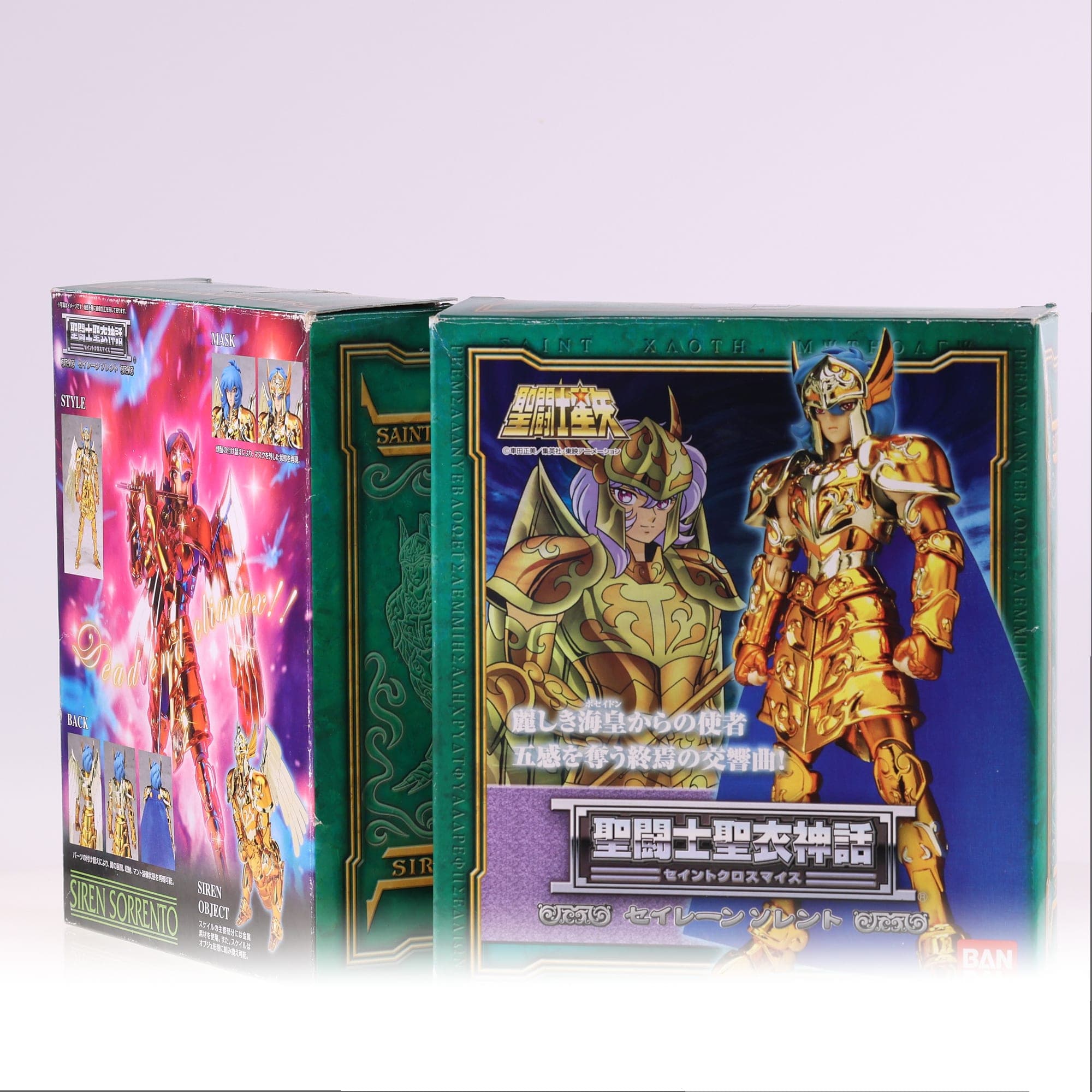 Bandai Sorrento - General Saint Seiya  Cloth myth Très bon état  — miniature 10