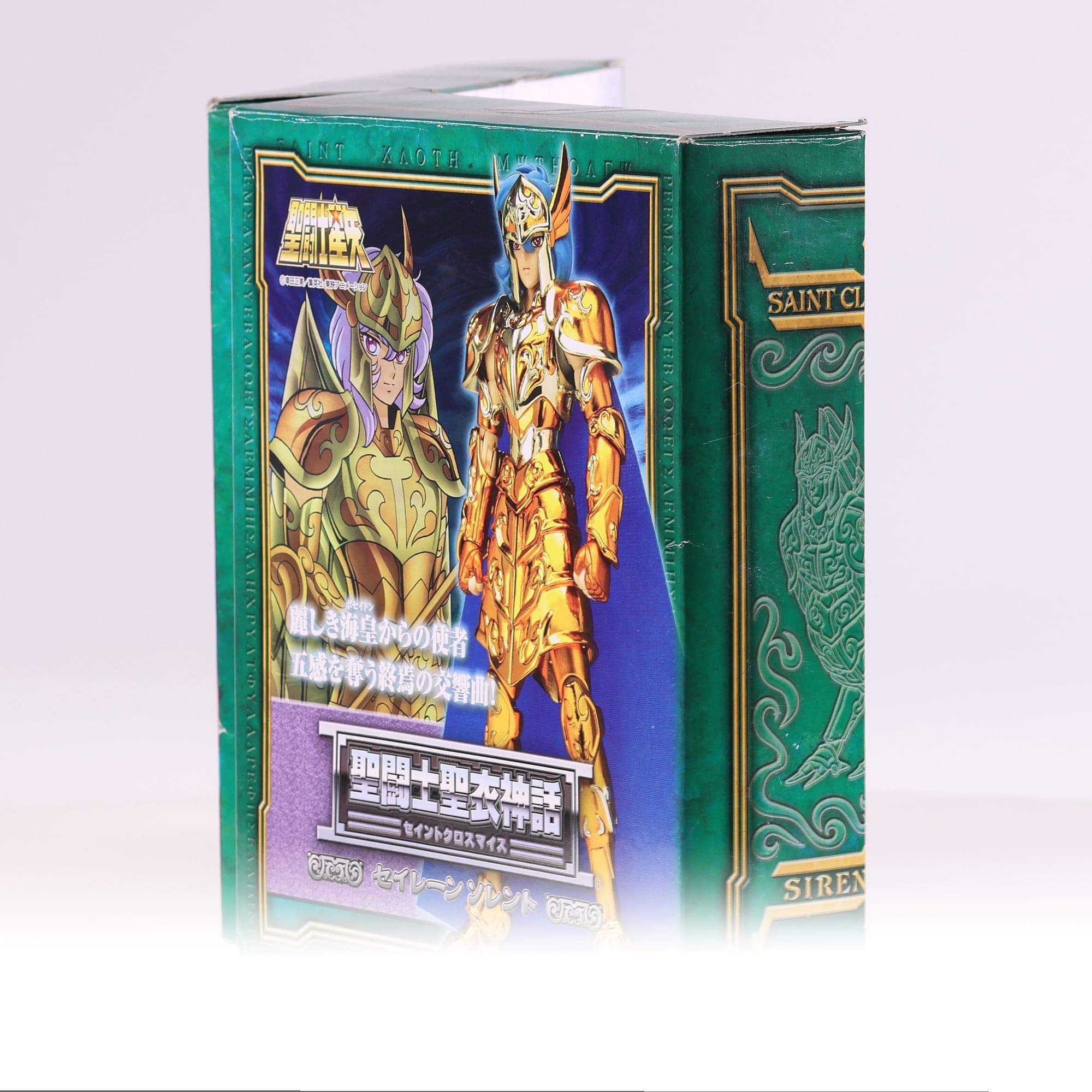 Bandai Sorrento - General Saint Seiya  Cloth myth Très bon état  — miniature 11