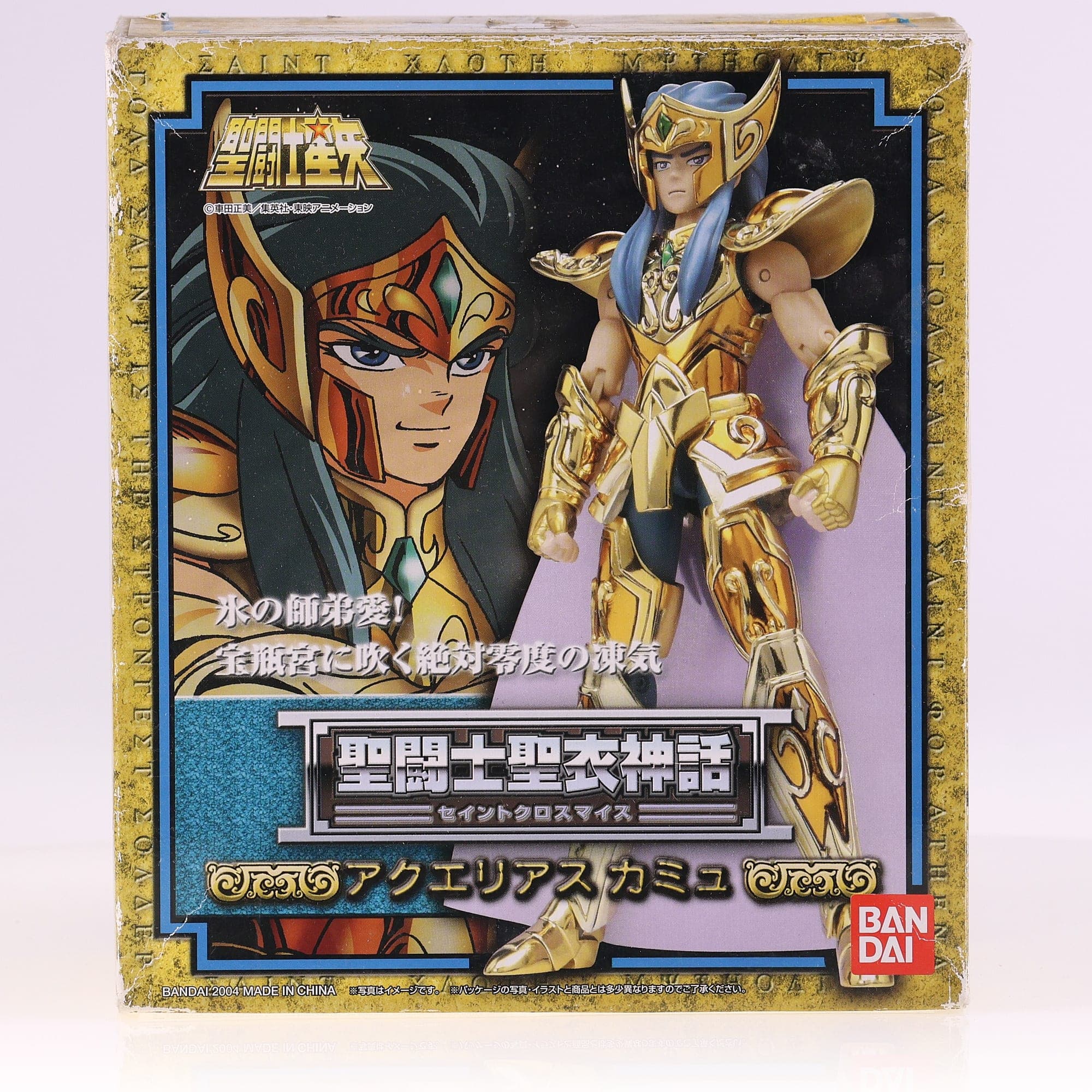 Bandai Aquarius Camus Cloth myth Saint Seiya Très bon état — miniature 11