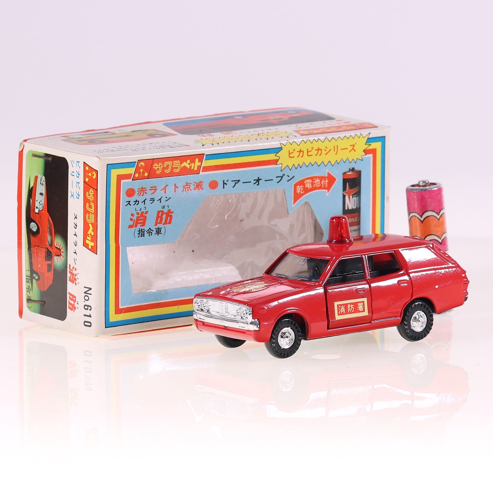 Sakura Pet 610 Nissan Skyline 消防 (指令車) 1/43 environ Rouge avec boîte — photo 1