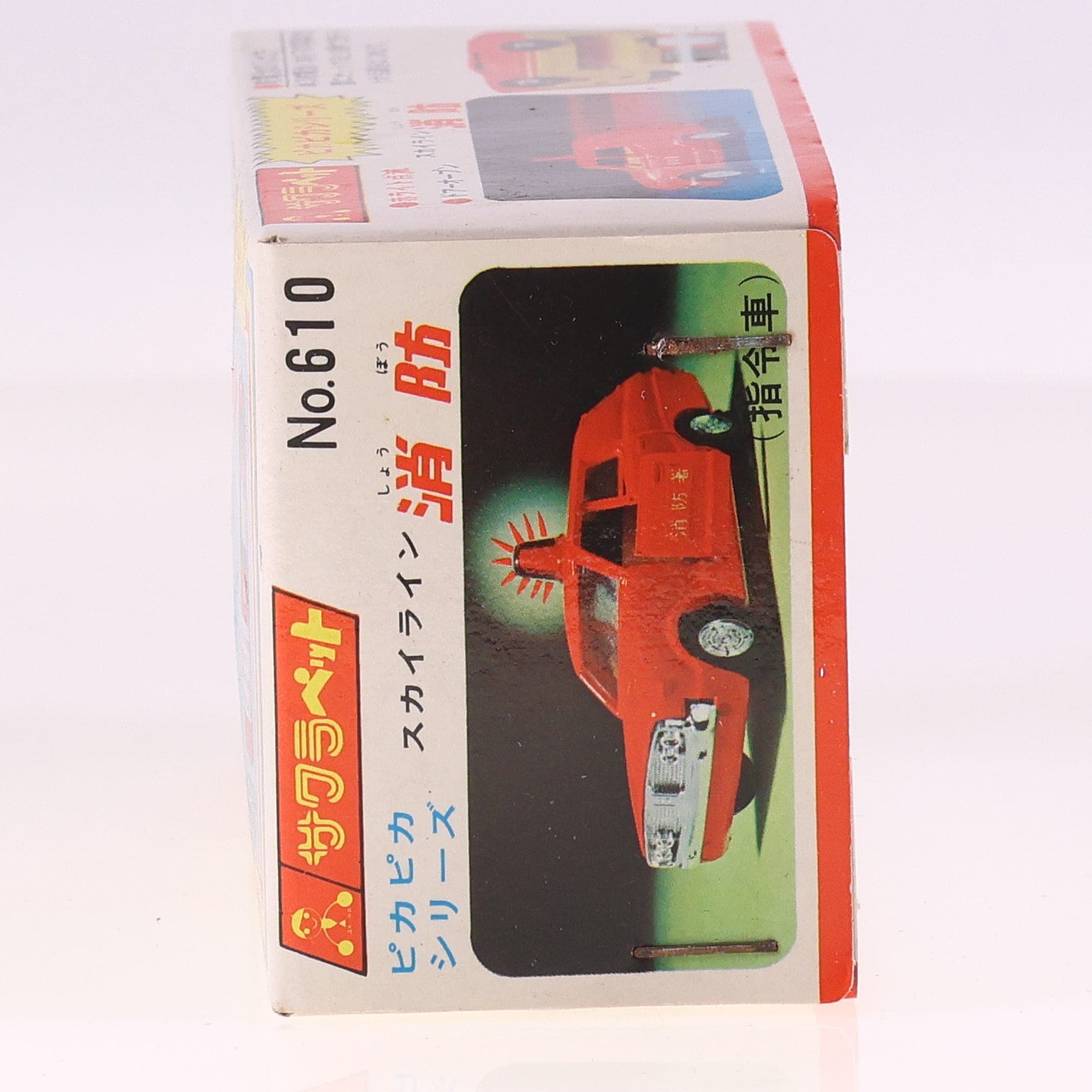 Sakura Pet 610 Nissan Skyline 消防 (指令車) 1/43 environ Rouge avec boîte — miniature 12