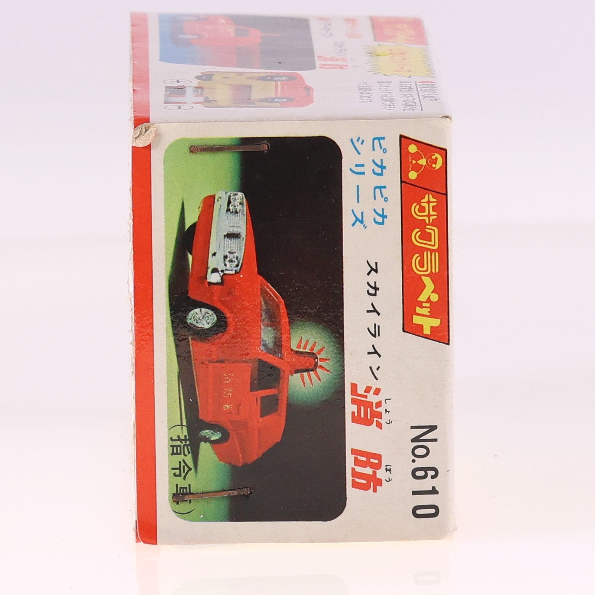 Sakura Pet 610 Nissan Skyline 消防 (指令車) 1/43 environ Rouge avec boîte — miniature 14