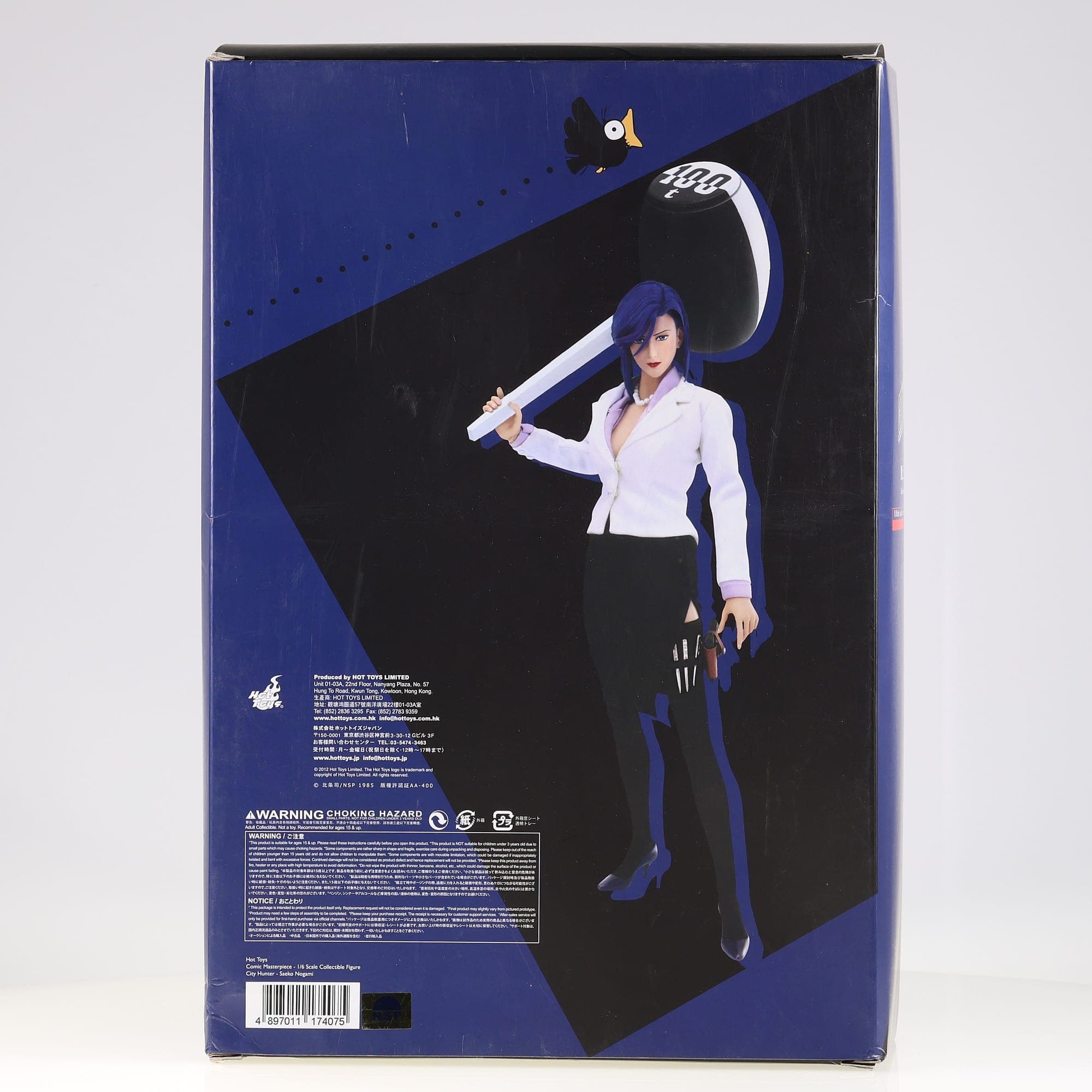 Hot Toys Saeko Nogami — miniature 3