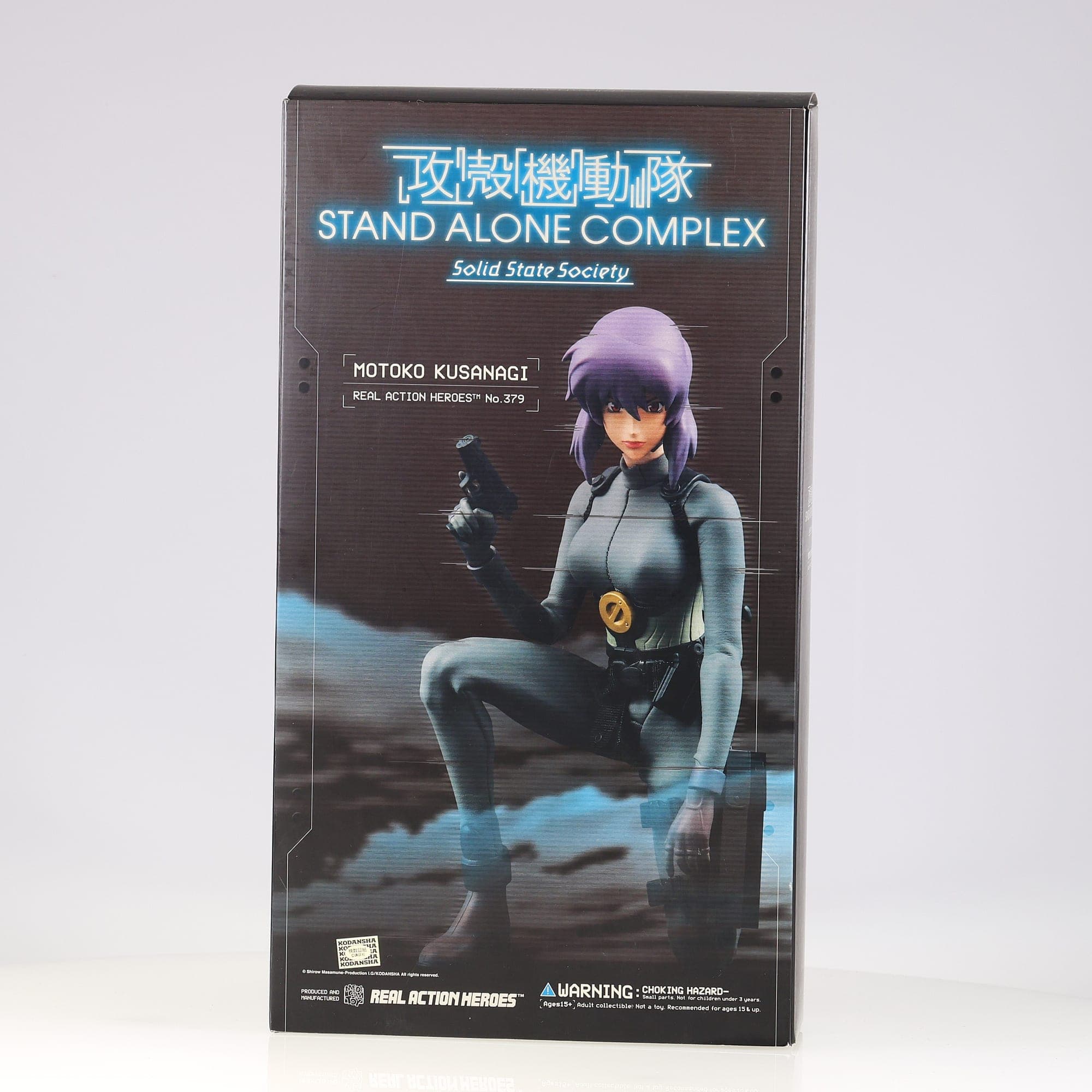 Medicom Toy Motoko Kusanagi