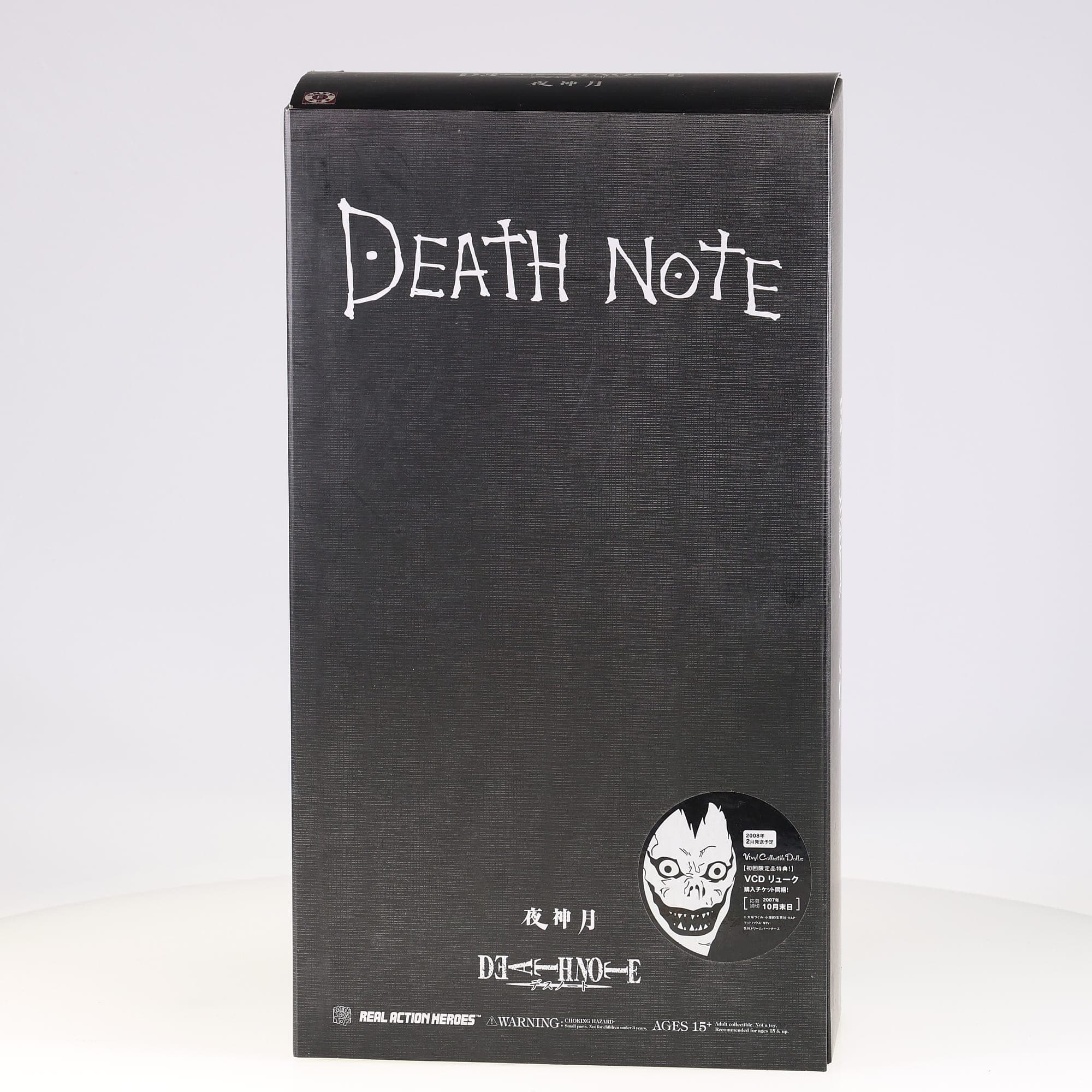 Medicom Toy / Real Action Heroes Yagami Light (夜神月) — photo 1