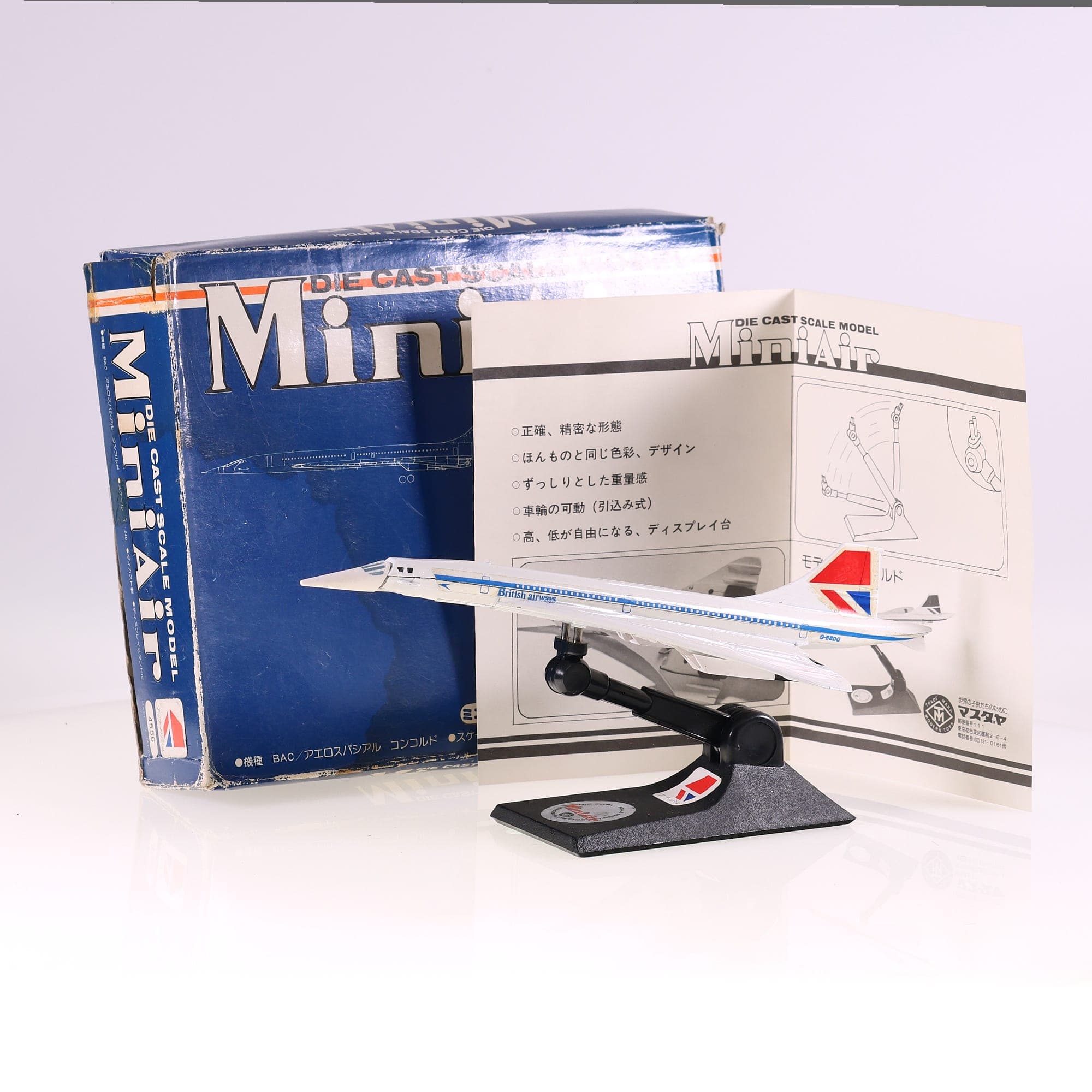 MT Masudaya 4556 avion British airways 1/240 MiniAir — photo 1