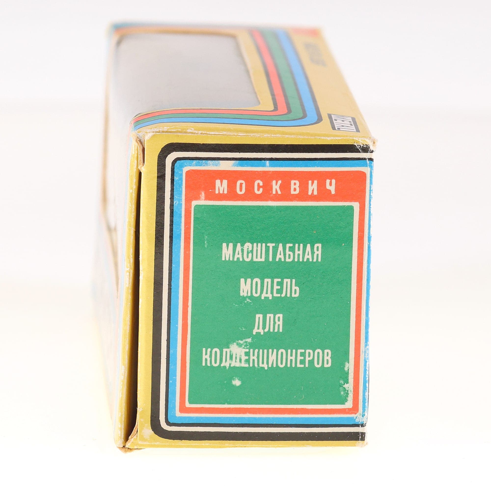 Moskvitch МОСКВИЧ 427 AVTOEXPORT Rally service 1/43 état A avec boîte — miniature 4