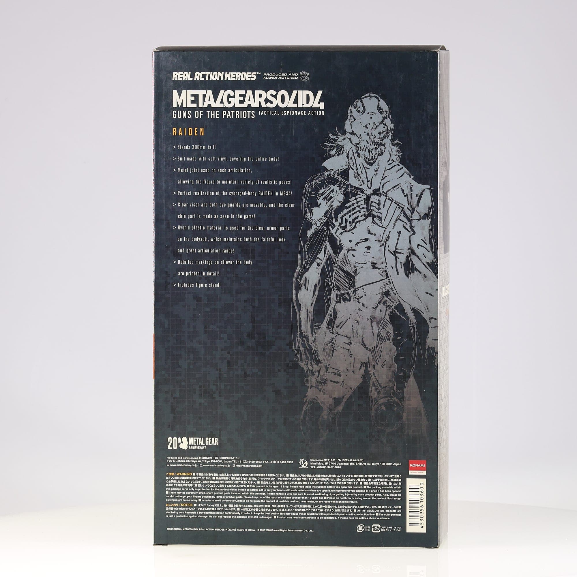 Medicom Toy - Metal Gear Solid 4  Raiden  Guns of the Patriots JP ver — miniature 3