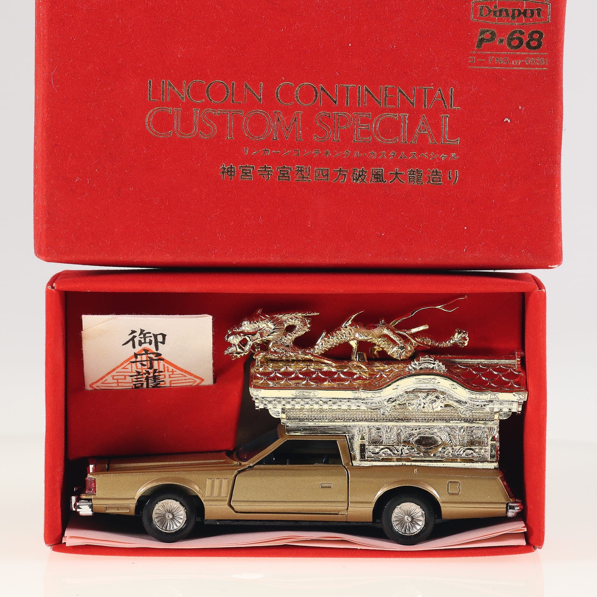 Diapet P-68 Lincoln Lincoln Continental Custom Special Japon Doré avec boîte