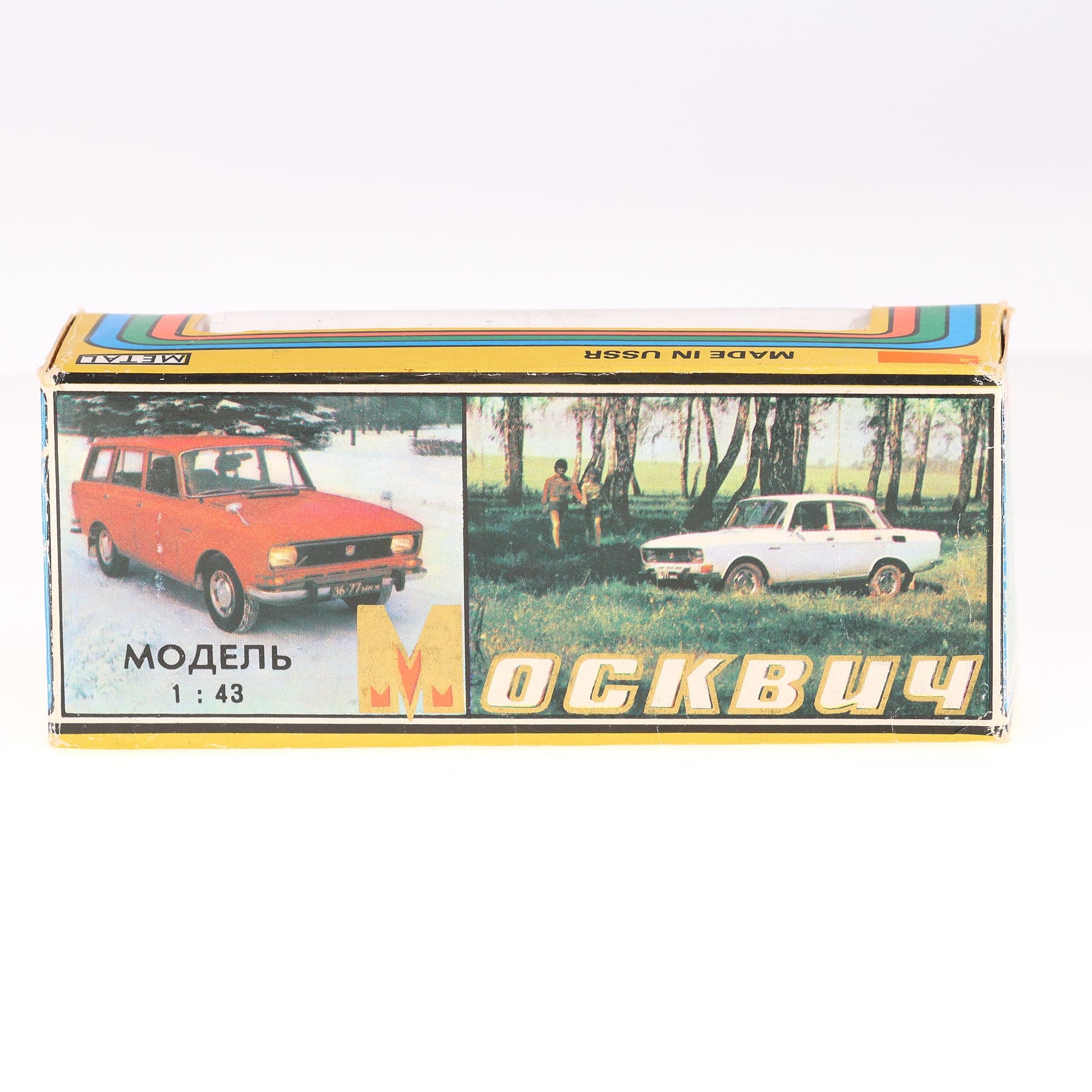 Saratov URSS Moskvitch 427 1/43 Orange avec boîte de 1986 — miniature 5