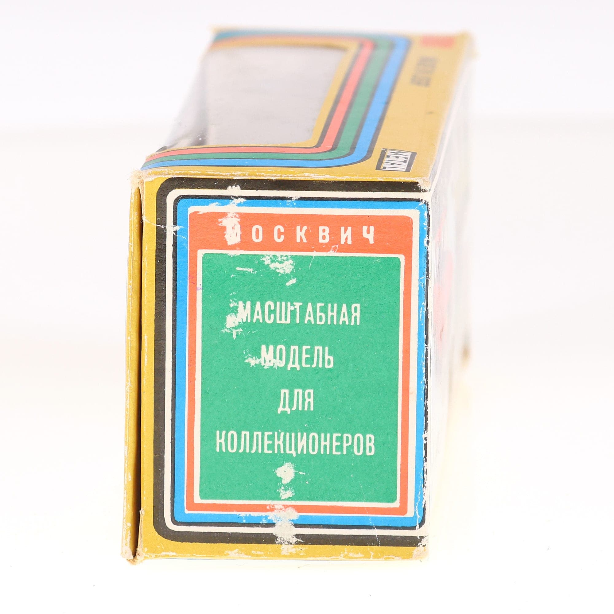Saratov Moskvitch 2102 AVTOexport 1/43 Bleu ciel avec boîte de 1986 — miniature 6