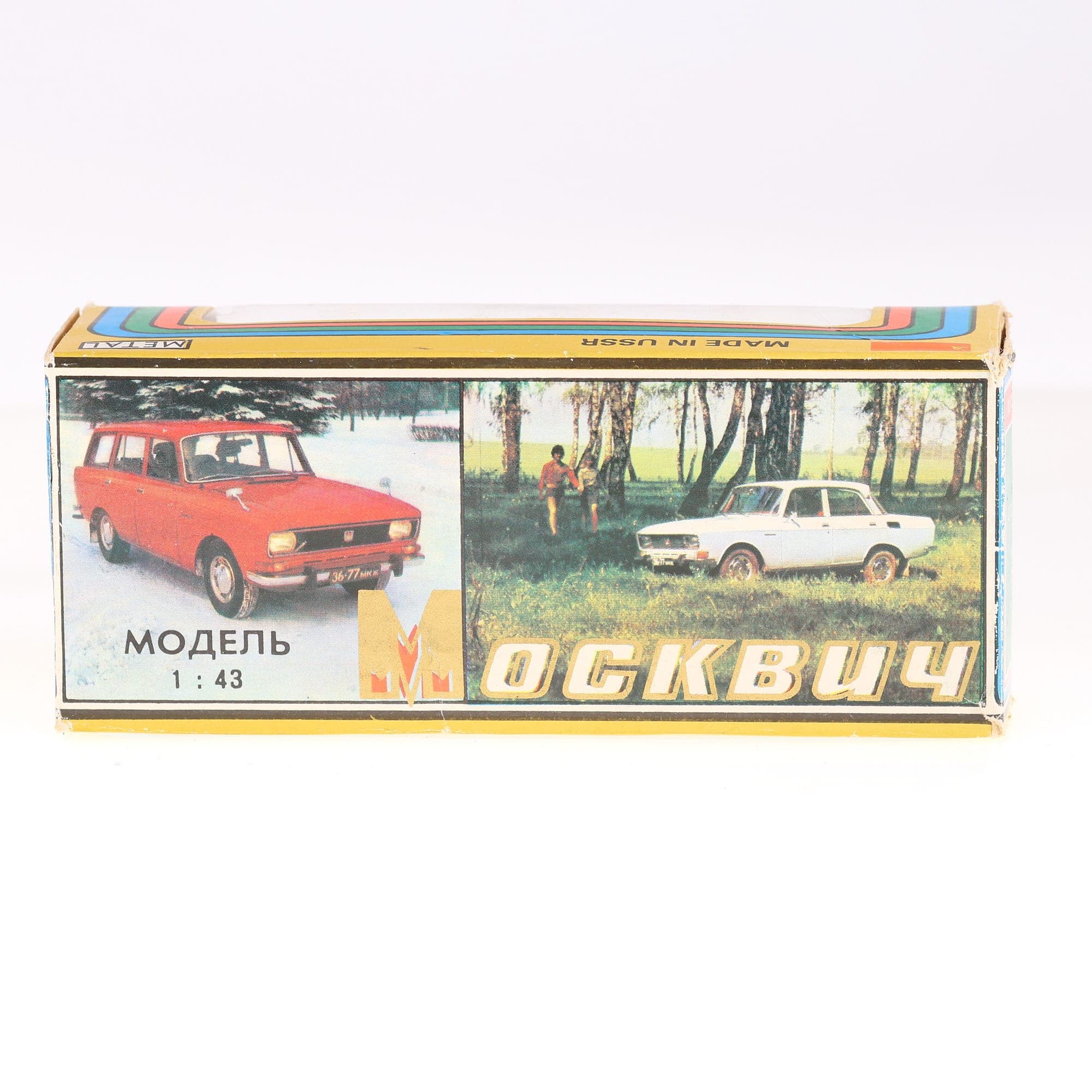 Saratov Moskvitch 2102 AVTOexport 1/43 Bleu ciel avec boîte de 1986 — miniature 7