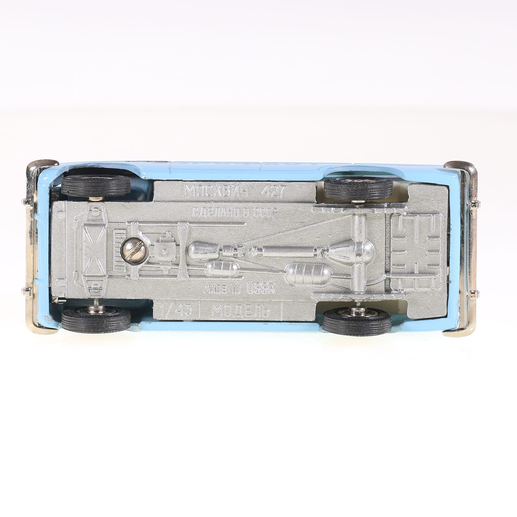 Saratov Moskvitch 2102 AVTOexport 1/43 Bleu ciel avec boîte de 1986 — miniature 19
