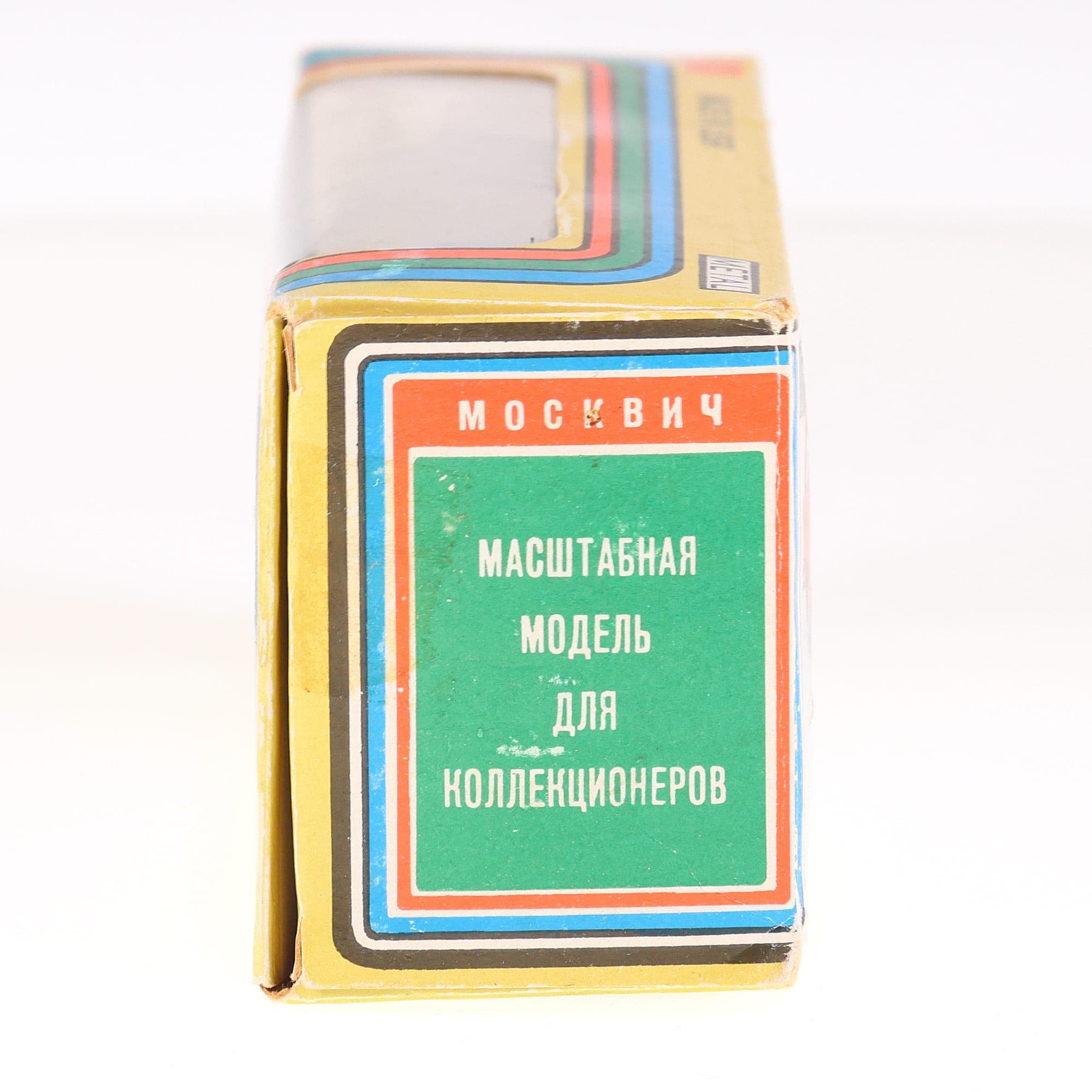 Saratov Moskvitch 2102 AVTOexport 1/43 Bleu ciel avec boîte de 1986 — miniature 21