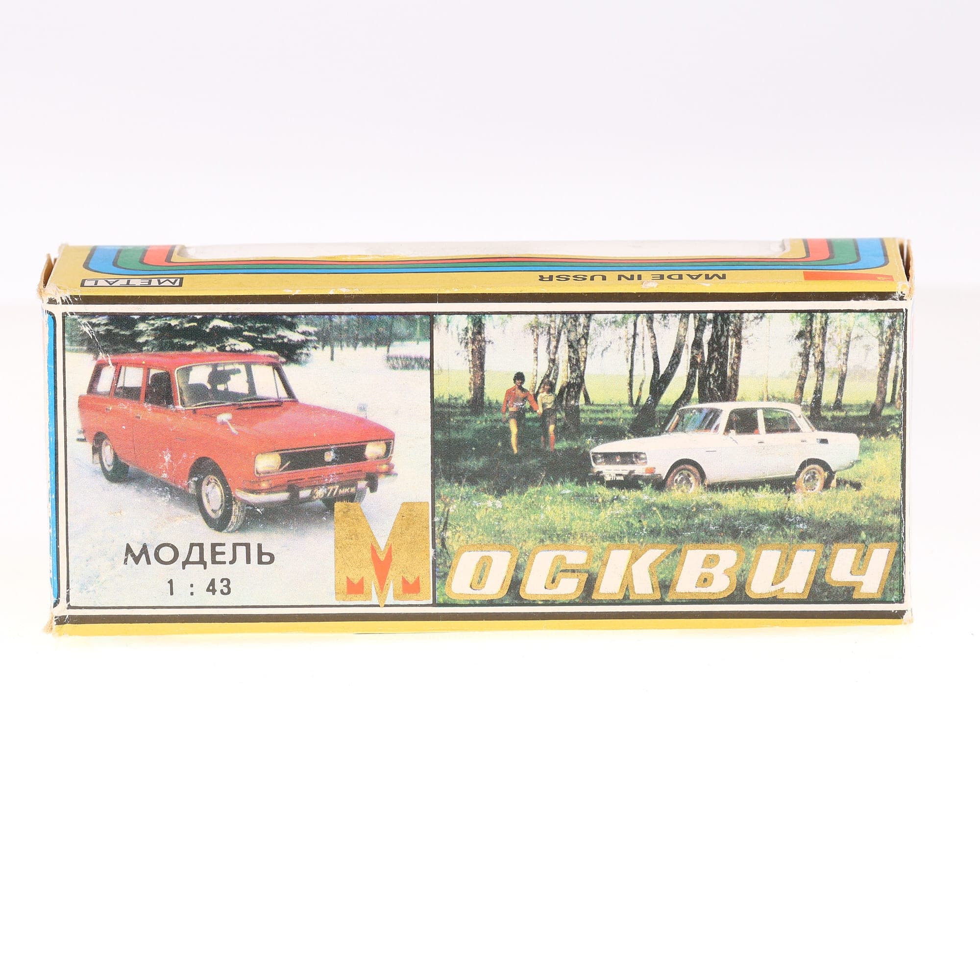 Saratov Moskvitch 2102 AVTOexport 1/43 Bleu ciel avec boîte de 1986 — miniature 22
