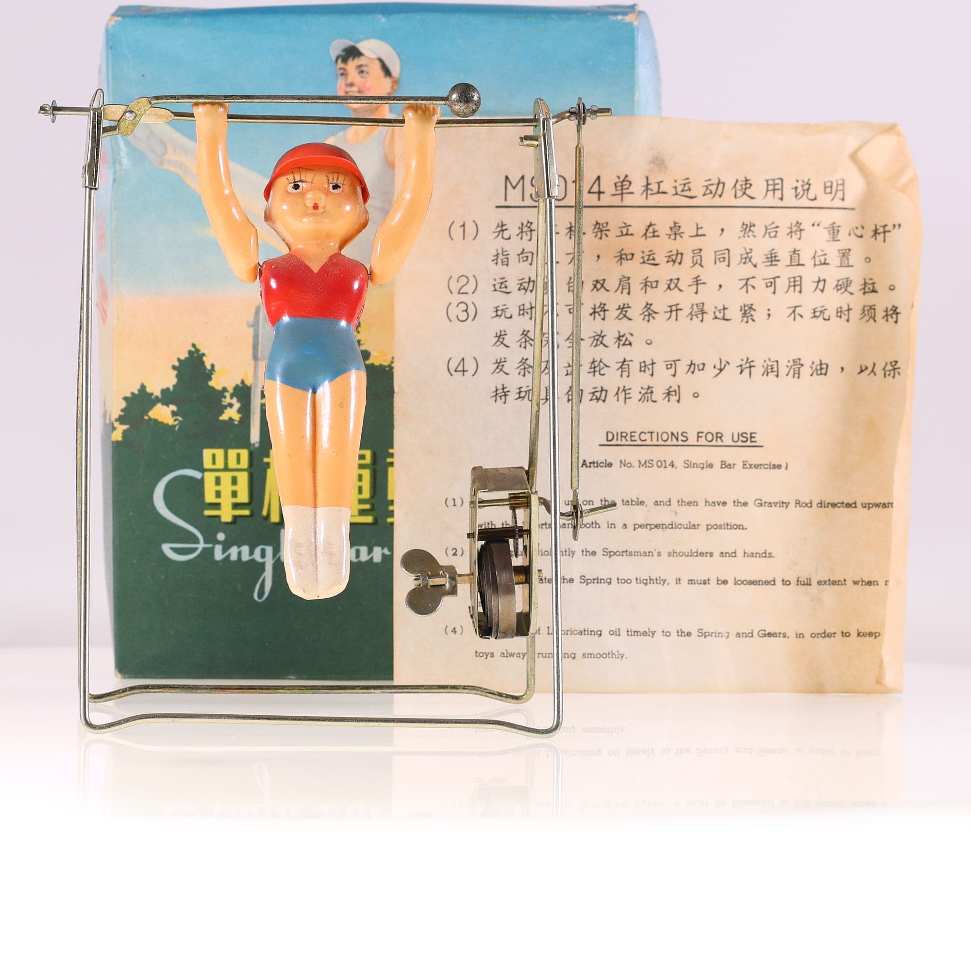 MS 014 Chine Single Bar Exercise Gymnaste jamais joué. Hauteur 18 cm