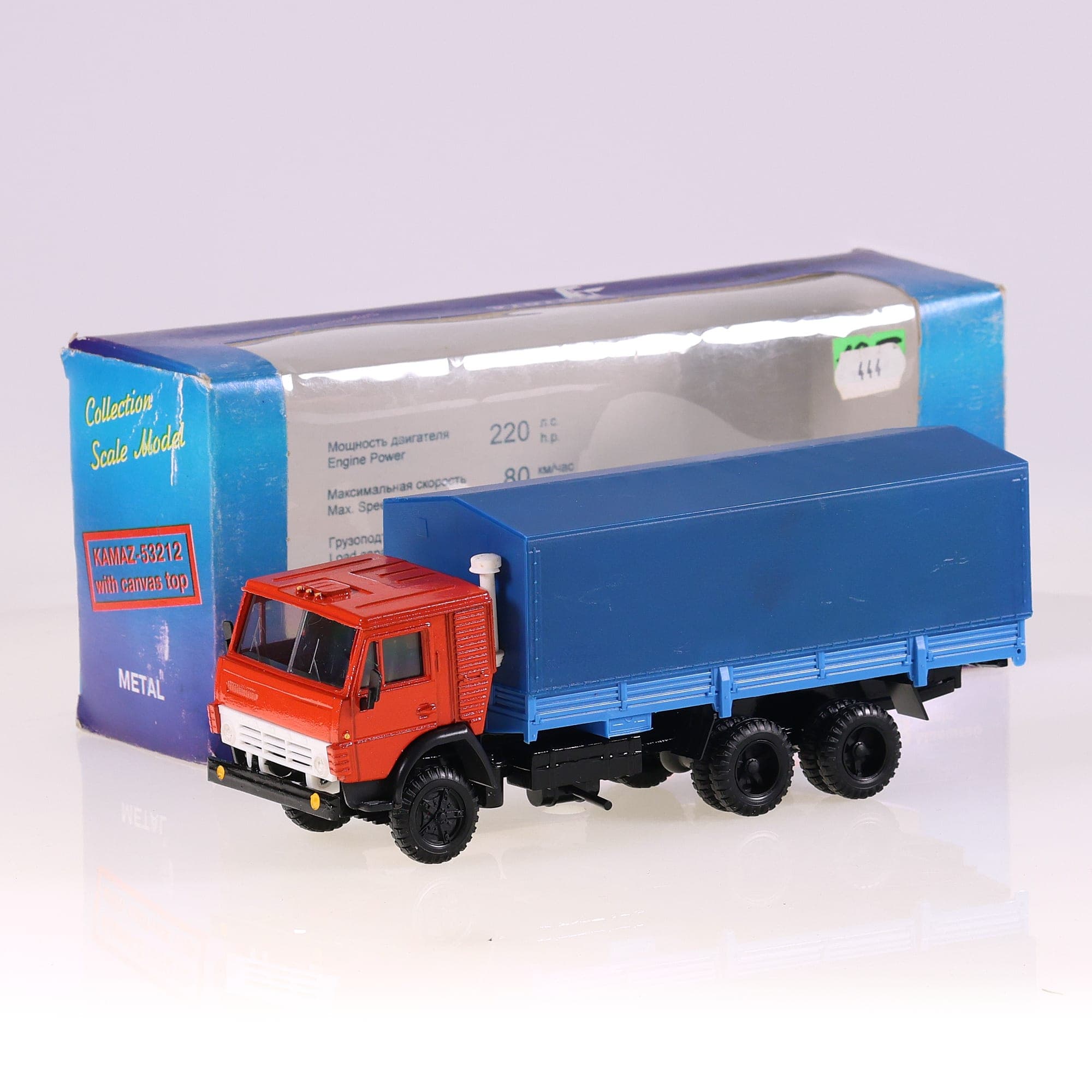 Elecon Kamaz 53212 camion bâché 2003 1/43 état A avec boîte — photo 1
