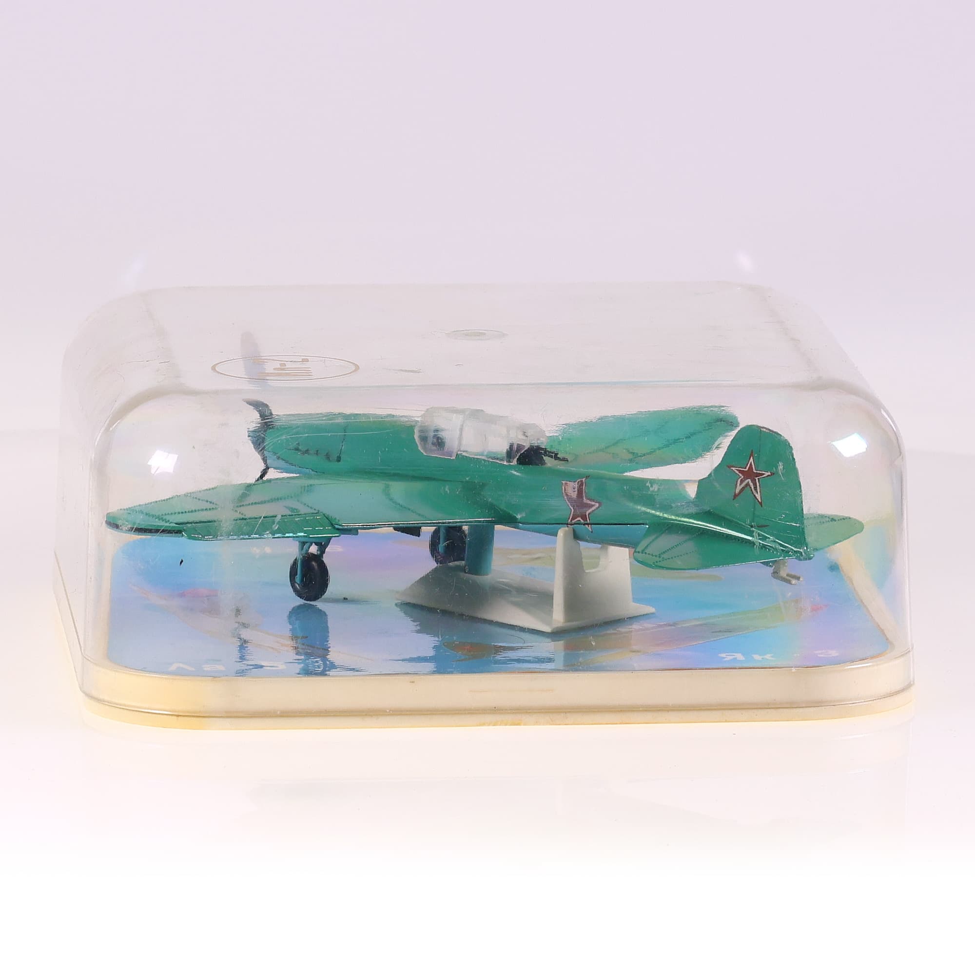 made in URSS avion Ilyushin Ил-2 16 cm Vert avec boîte — miniature 10