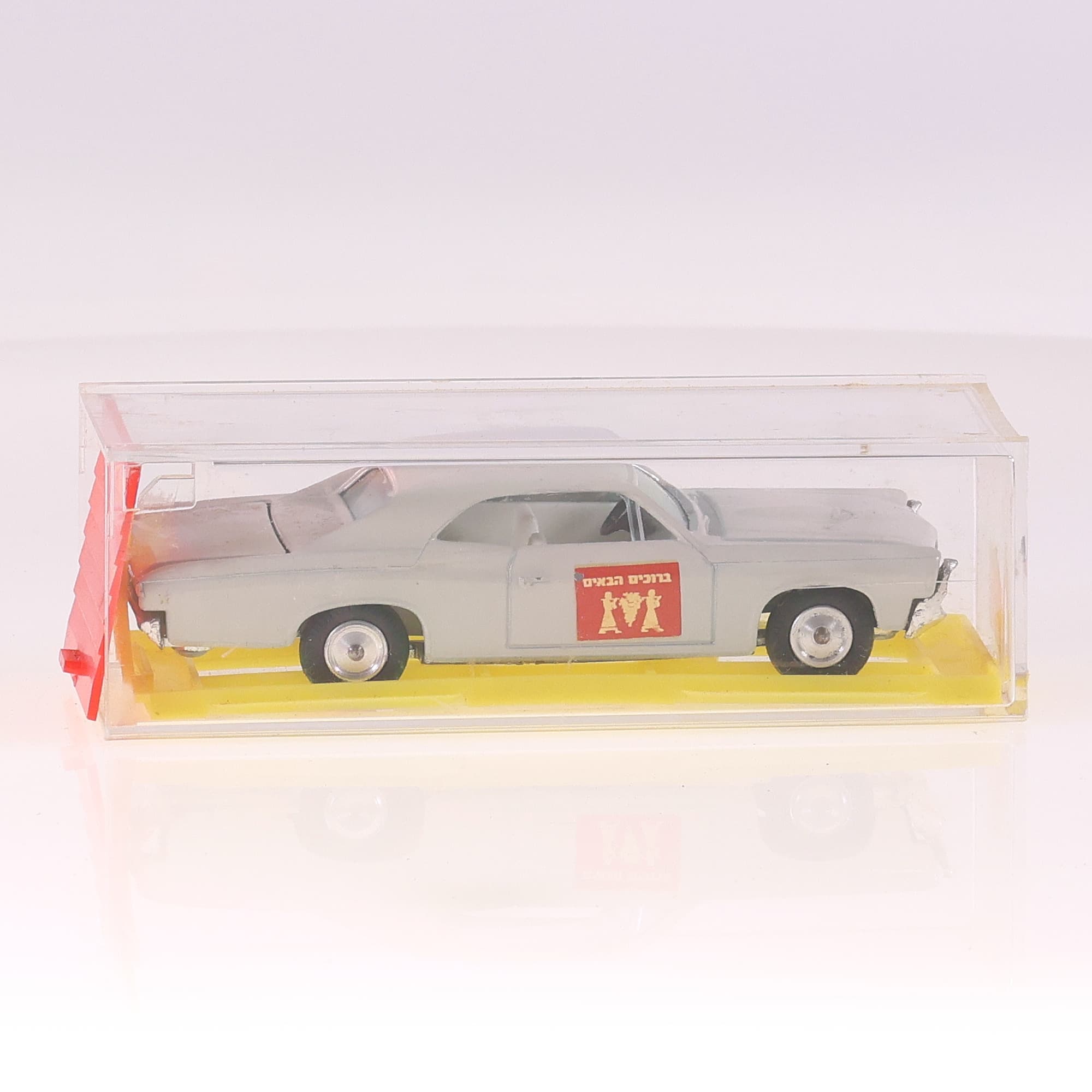 Gamda (Sabra) 8107 Made in Israel 8107 Pontiac GTO 11 cm Gris avec boîte — miniature 13
