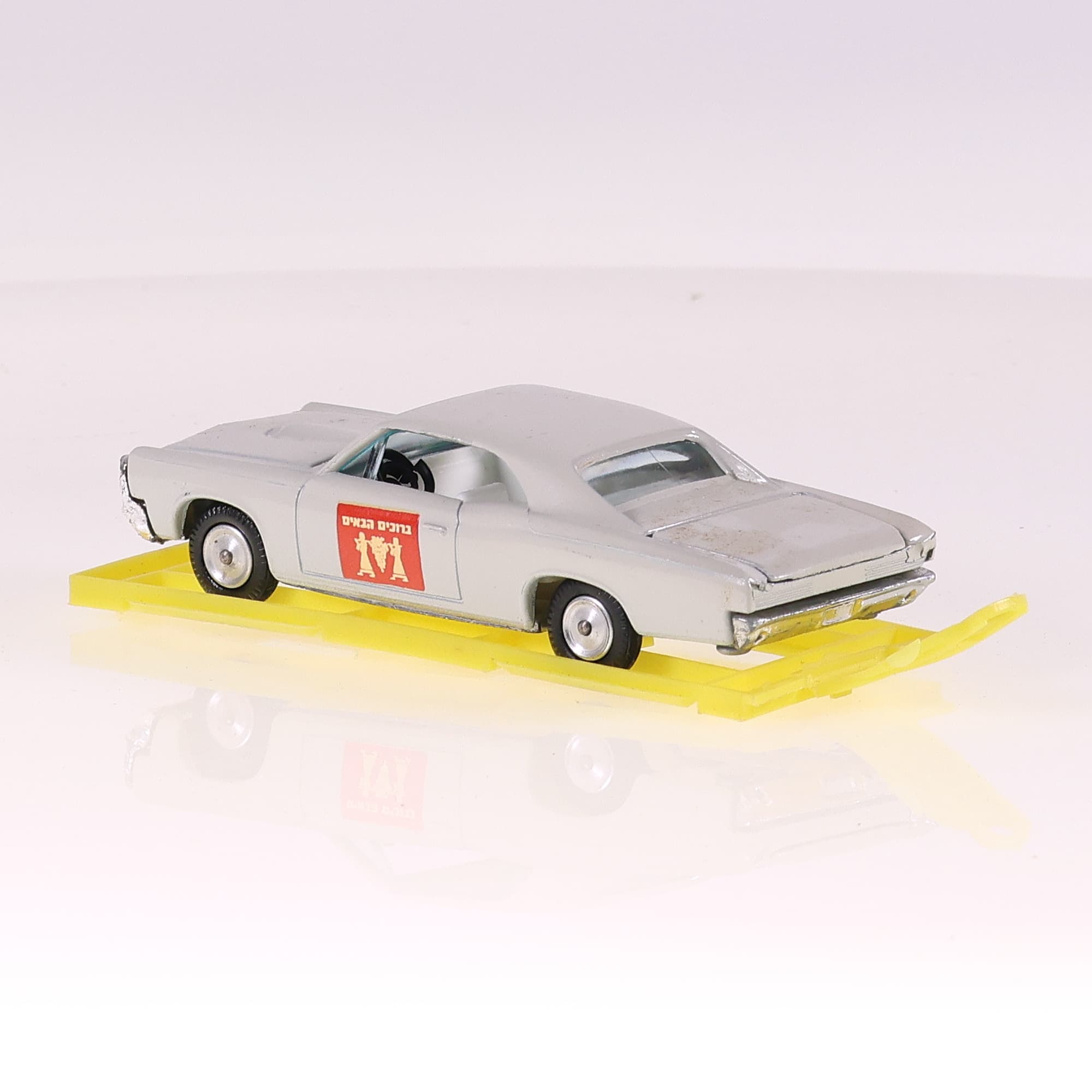 Gamda (Sabra) 8107 Made in Israel 8107 Pontiac GTO 11 cm Gris avec boîte — miniature 3