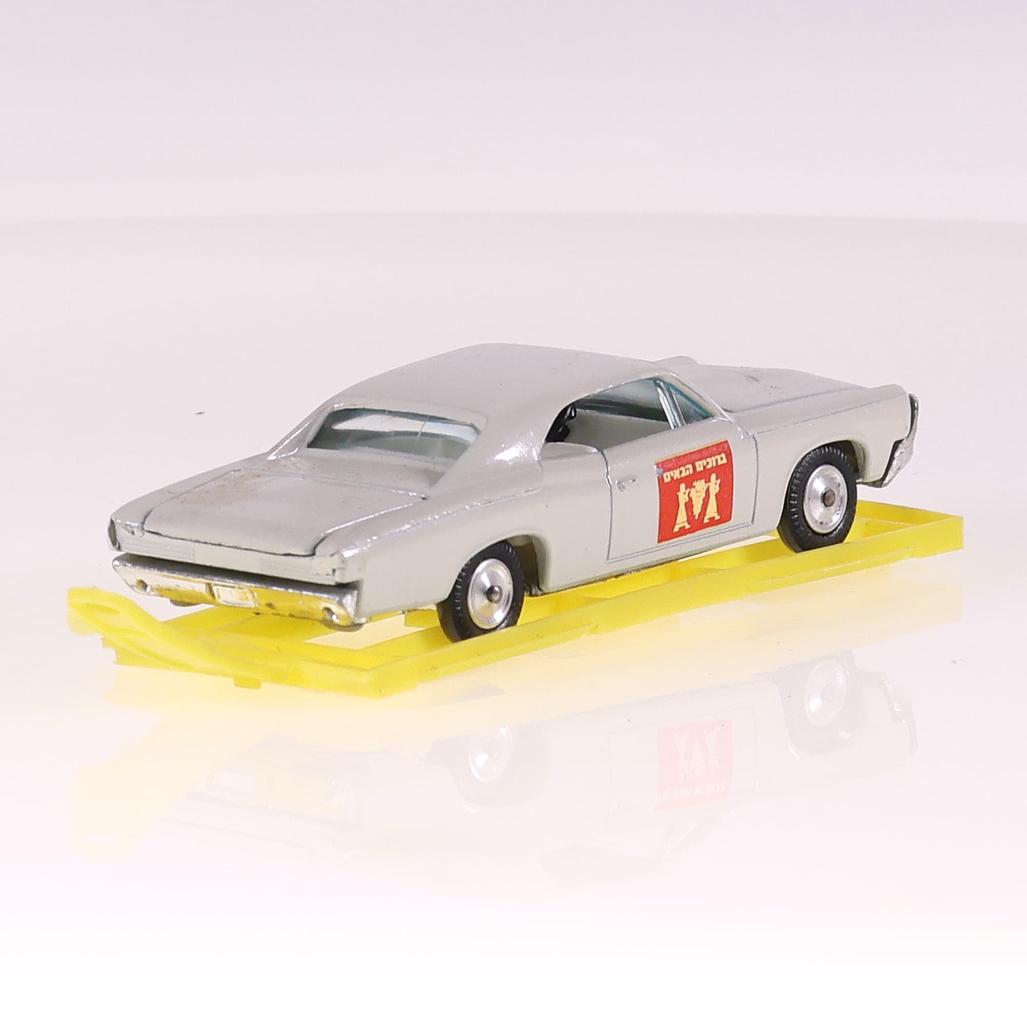 Gamda (Sabra) 8107 Made in Israel 8107 Pontiac GTO 11 cm Gris avec boîte — miniature 5