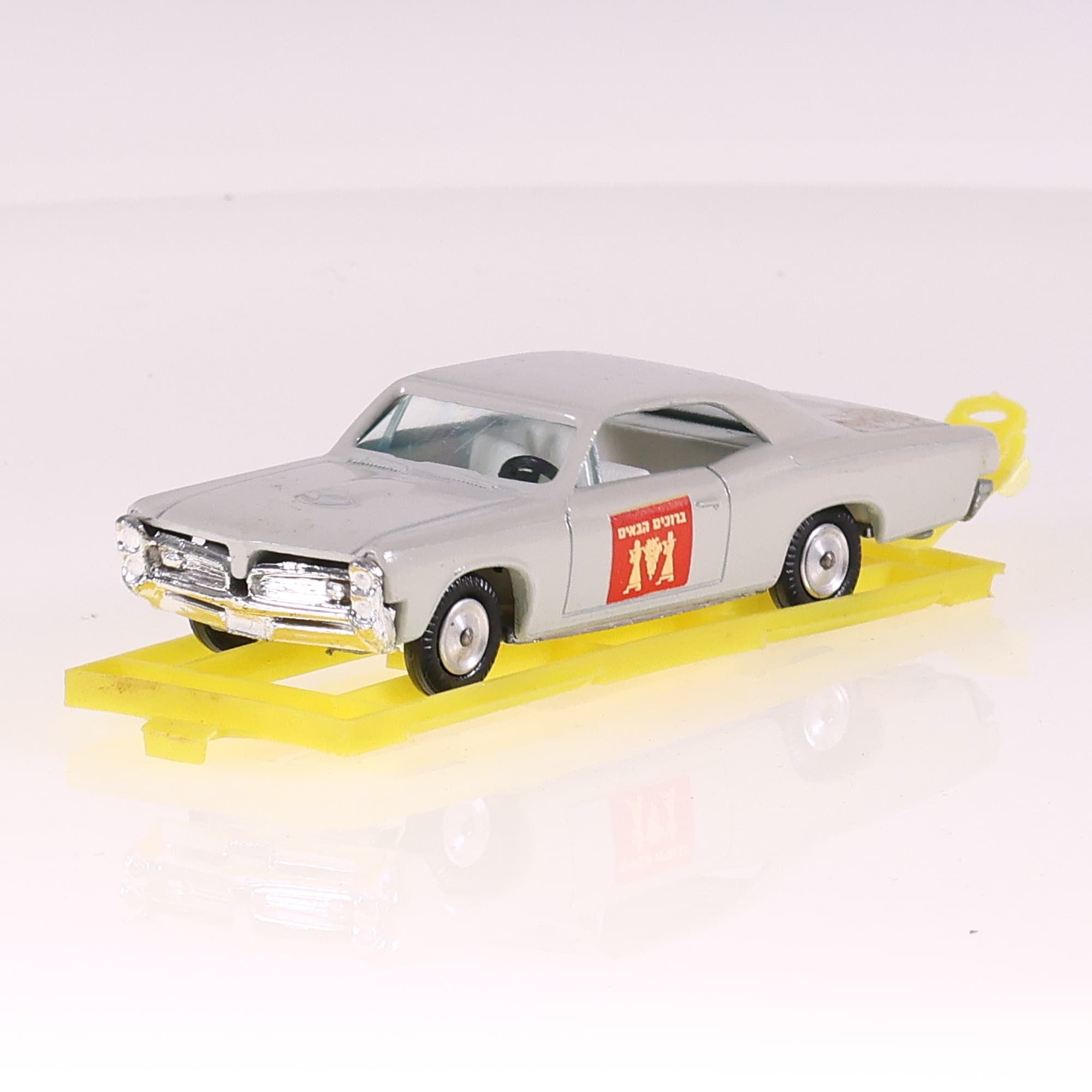 Gamda (Sabra) 8107 Made in Israel 8107 Pontiac GTO 11 cm Gris avec boîte — miniature 9