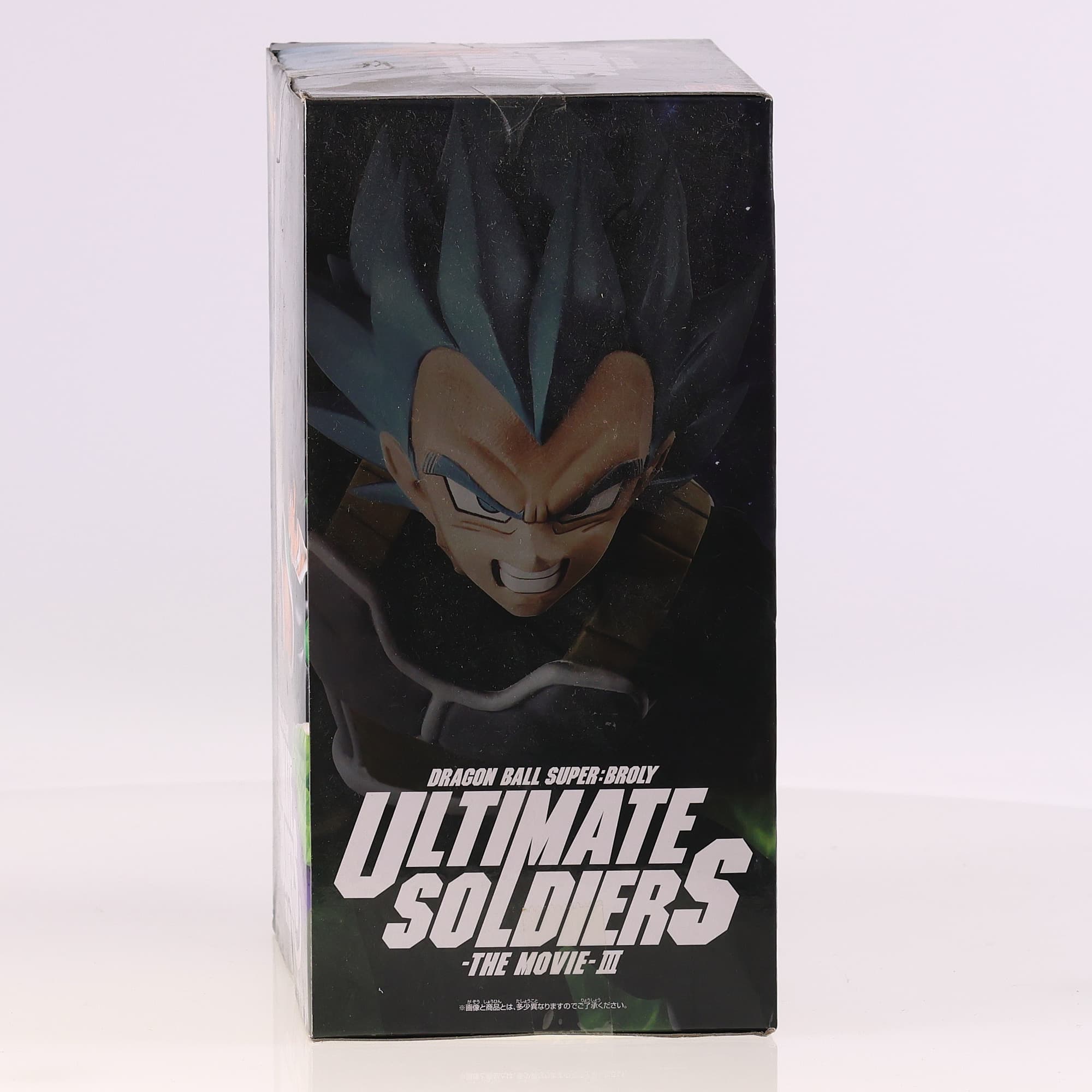 Banpresto Ultimate Soldiers -The Movie- III Vegeta état A avec boîte — miniature 3