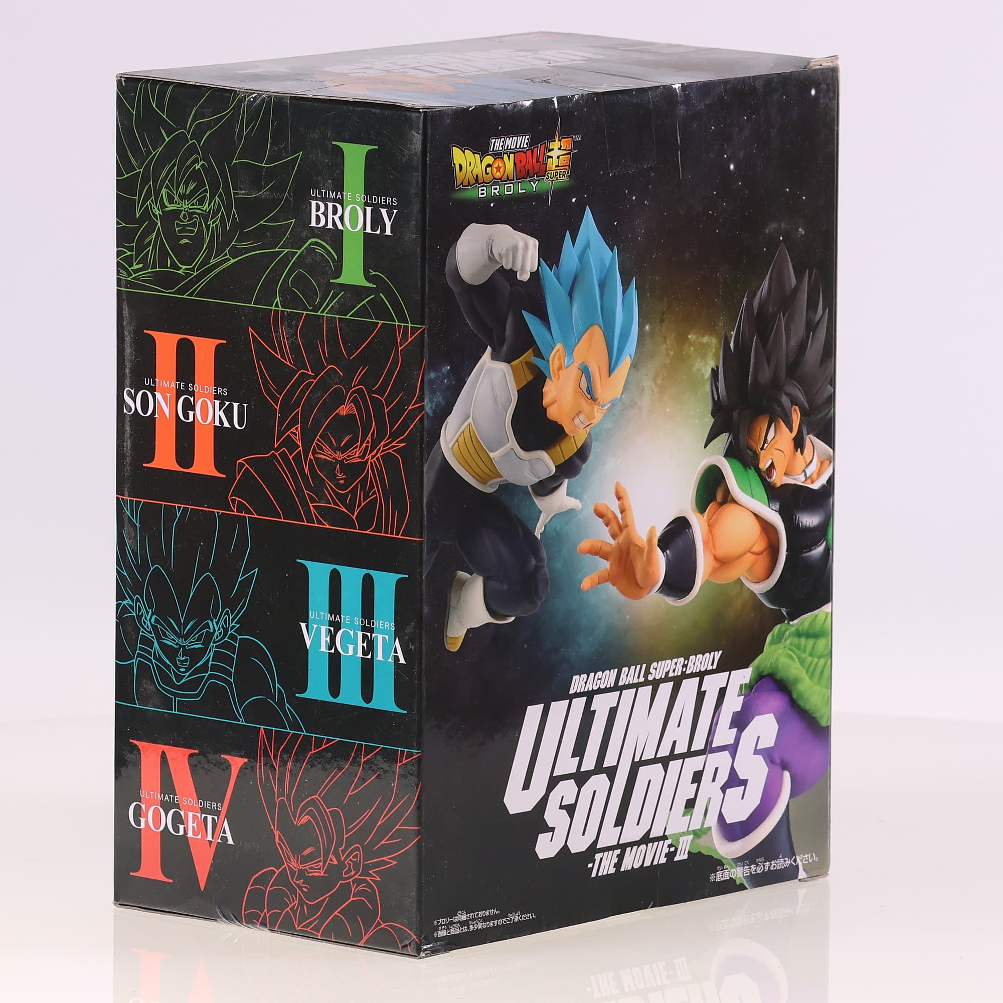 Banpresto Ultimate Soldiers -The Movie- III Vegeta état A avec boîte — miniature 8