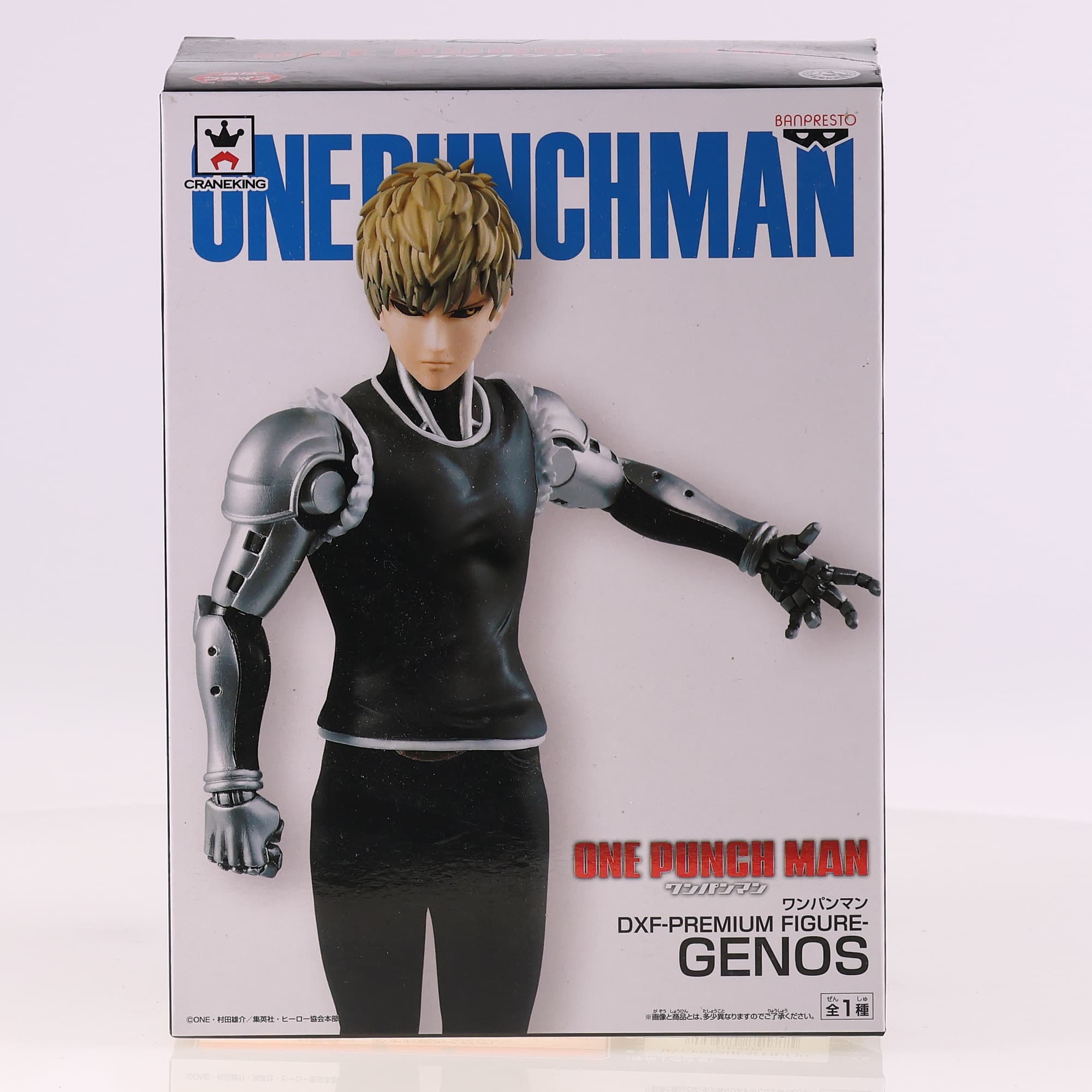 Banpresto One Punch Man DXF-Premium Figure- Genos état A avec boîte