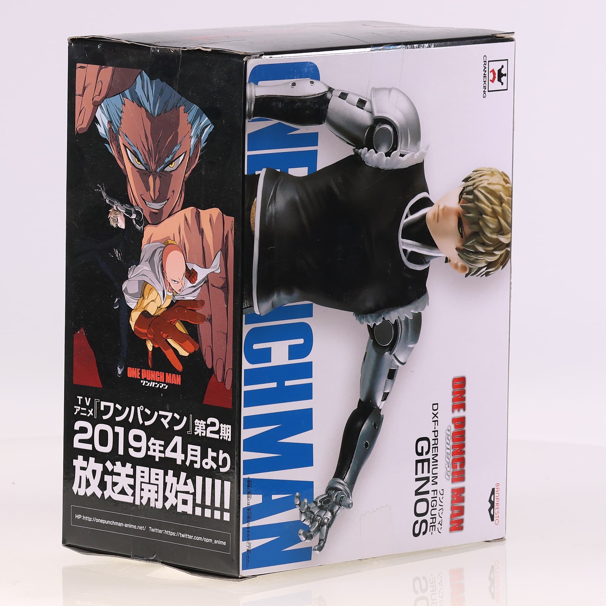 Banpresto One Punch Man DXF-Premium Figure- Genos état A avec boîte — miniature 4