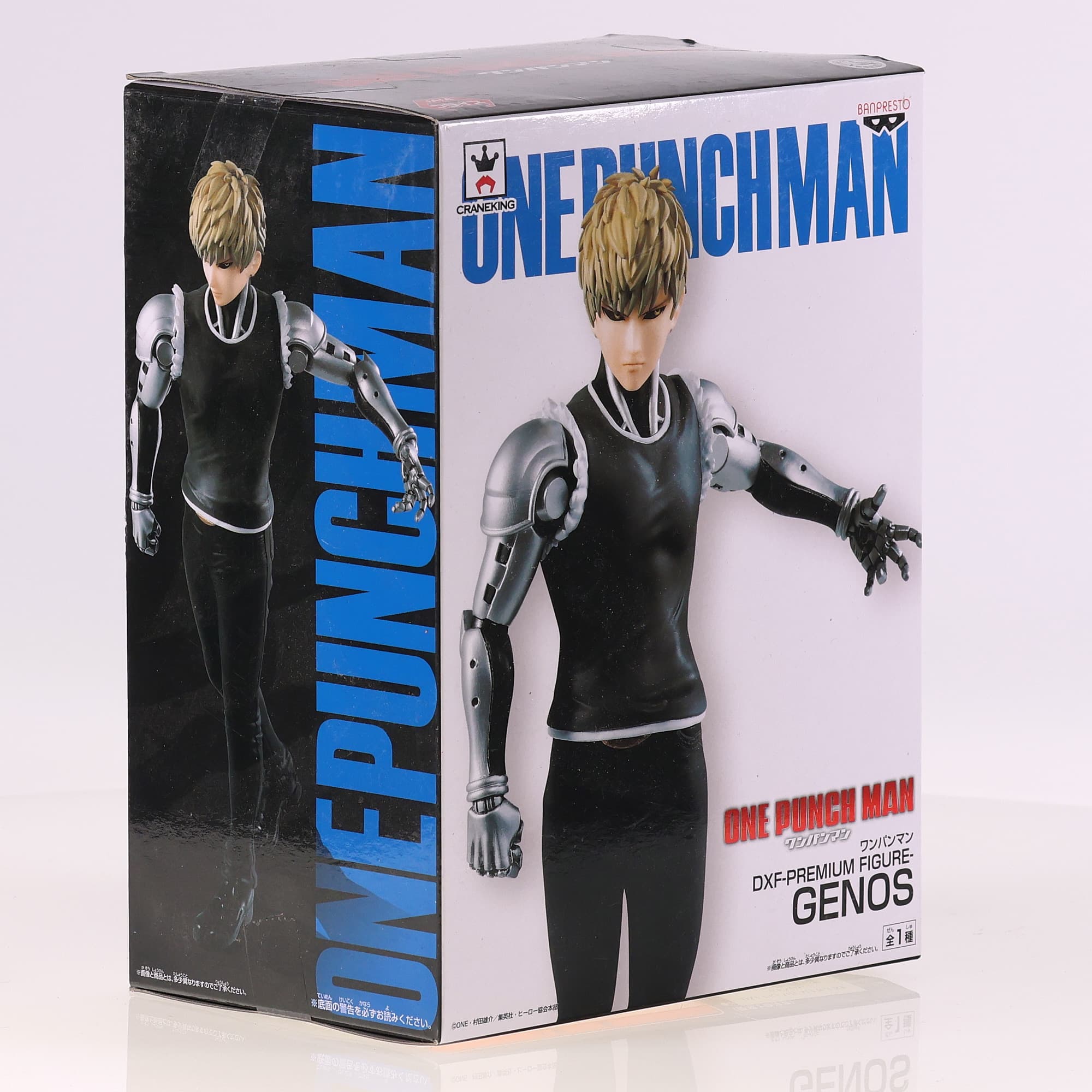 Banpresto One Punch Man DXF-Premium Figure- Genos état A avec boîte — miniature 8