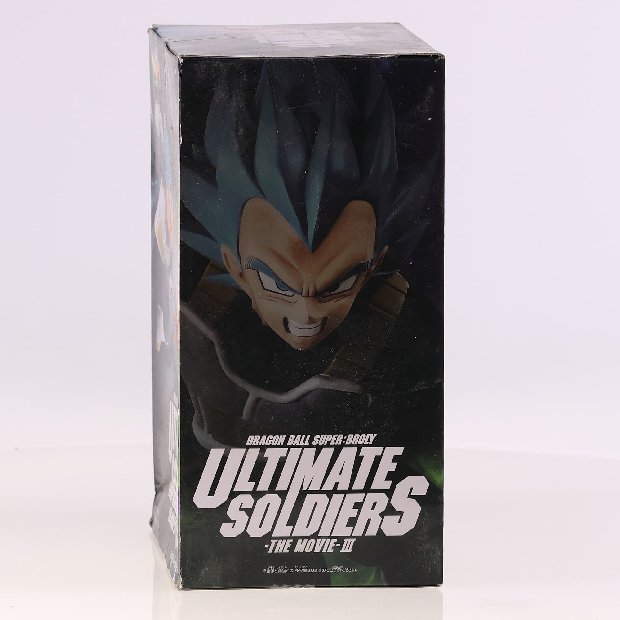 Banpresto Ultimate Soldiers - The Movie - III - Vegeta état A avec boîte — miniature 3