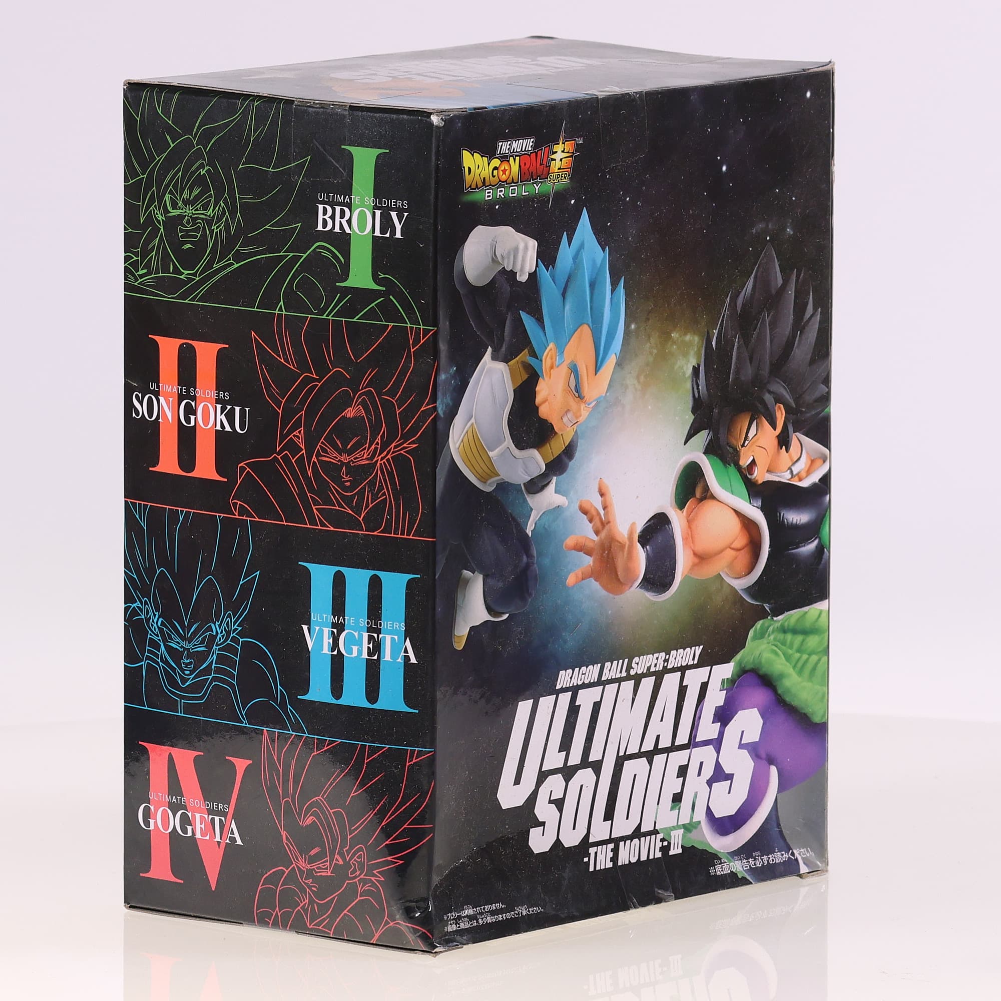 Banpresto Ultimate Soldiers - The Movie - III - Vegeta état A avec boîte — miniature 8