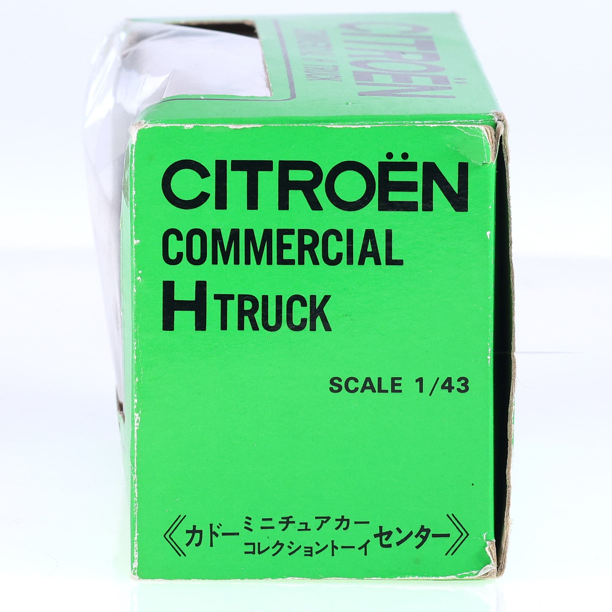 Tomica Dandy F14 Citroën Commercial H Truck CAMUS NAPOLEON 1/43 en boîte — miniature 12