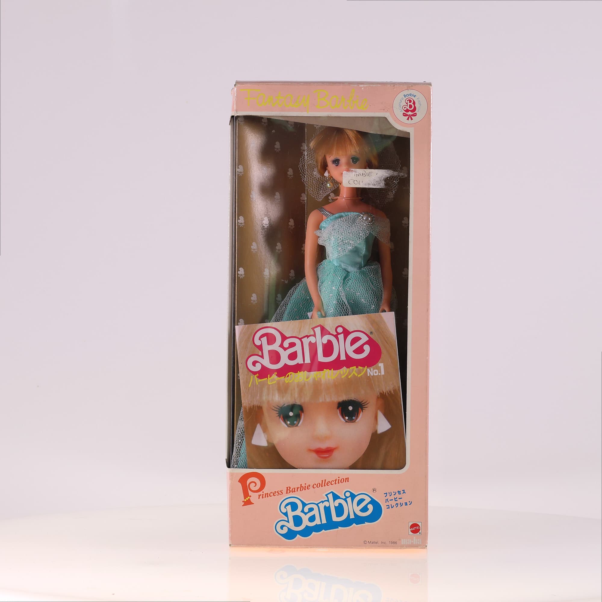 Mattel Barbie Fantasy Princess Collection avec boîte — miniature 10