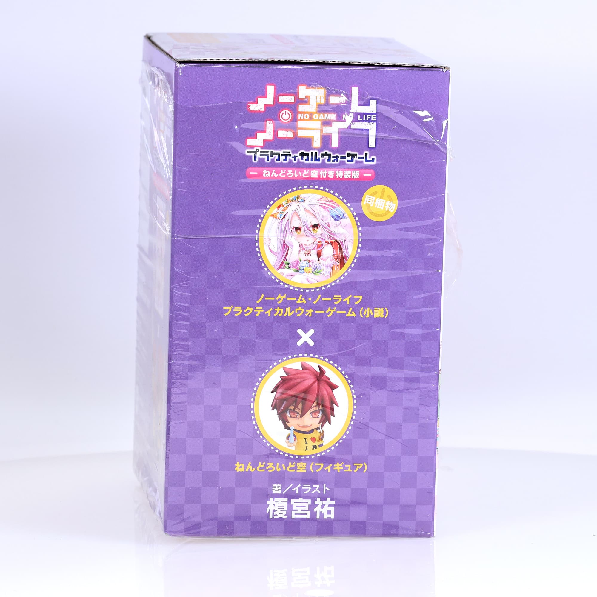 Good Smile Kadokawa - No Game No Life - Sora 652  — miniature 4