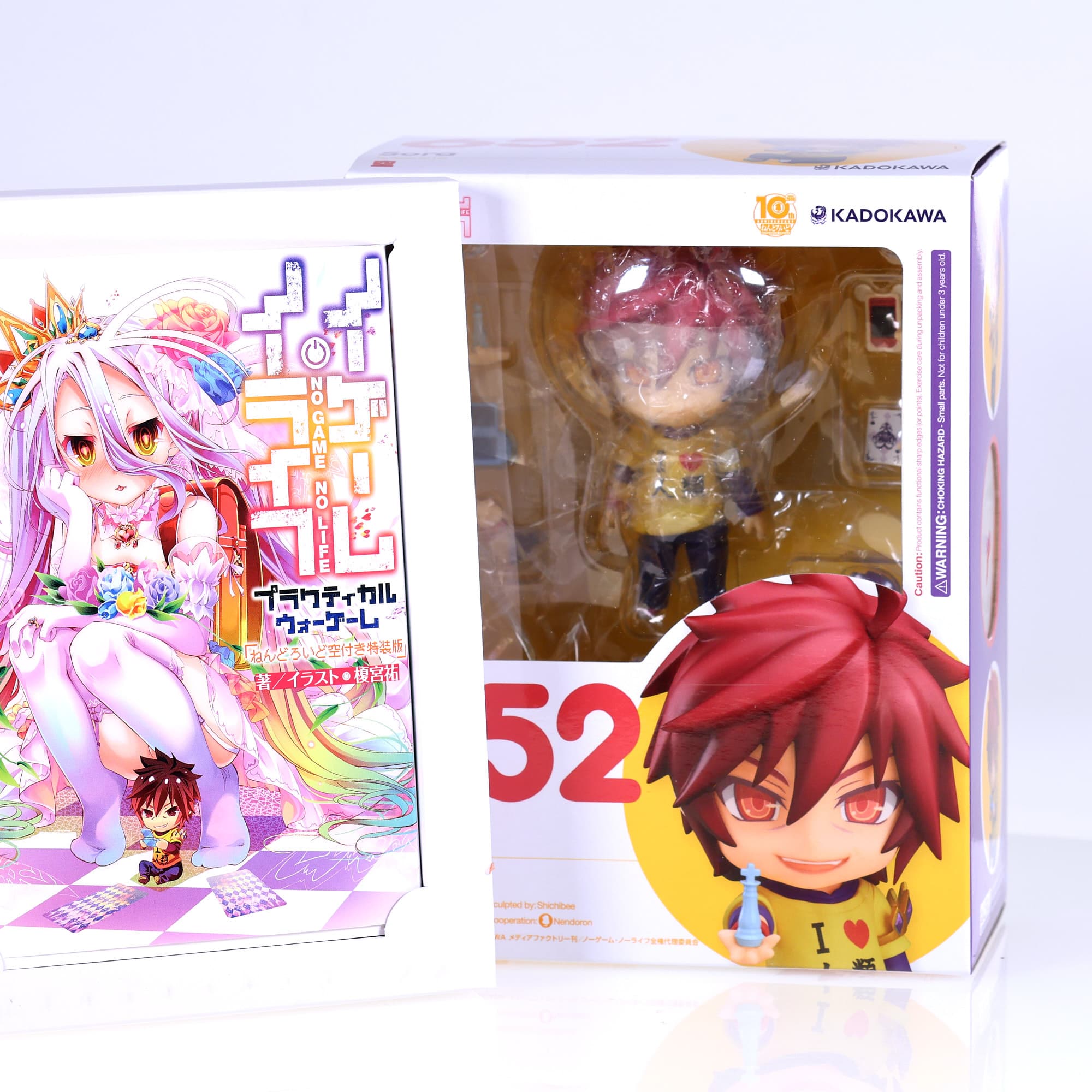 Good Smile Kadokawa - No Game No Life - Sora 652  — miniature 5