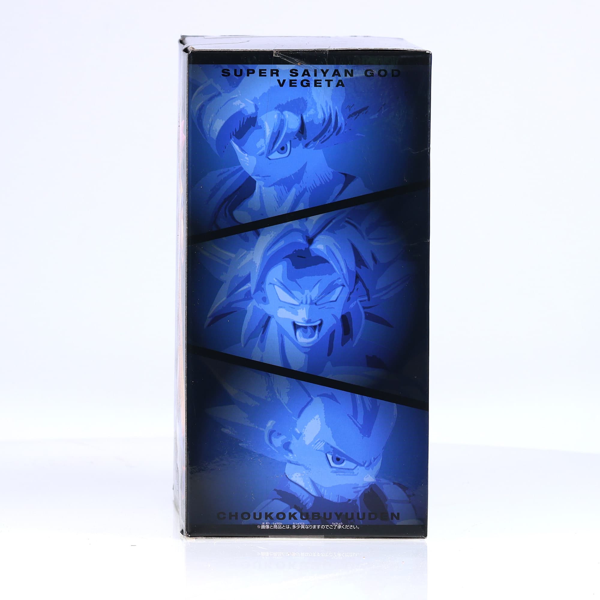 Bandai - Dragonball - Super Movie Cyokoku Buyuden - Super Saiyan God Vegeta   — miniature 4